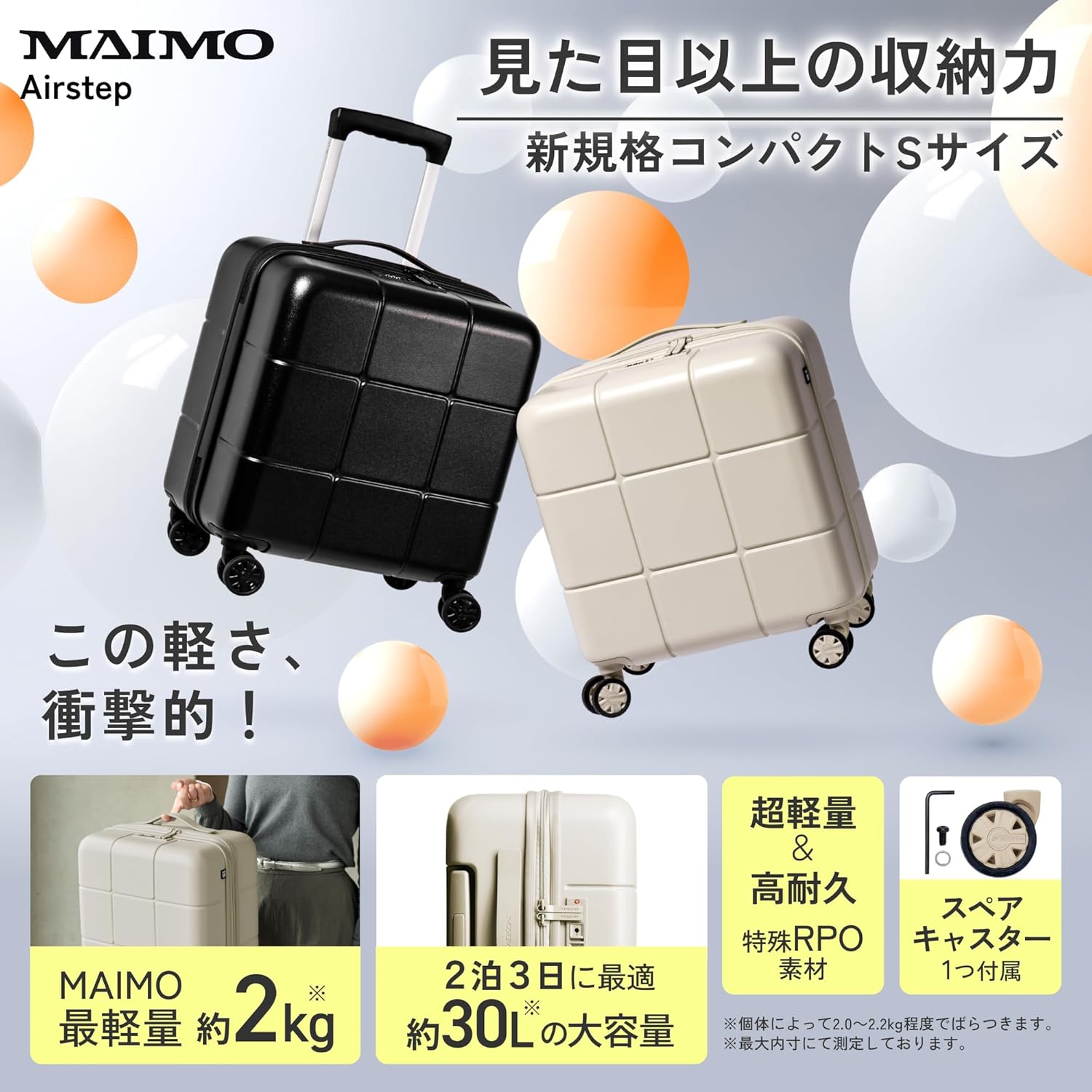 軽量 Sサイズ キャリーケース 機内持ち込み用 日本製 静音HINOMOTOキャスター TSAロック付き