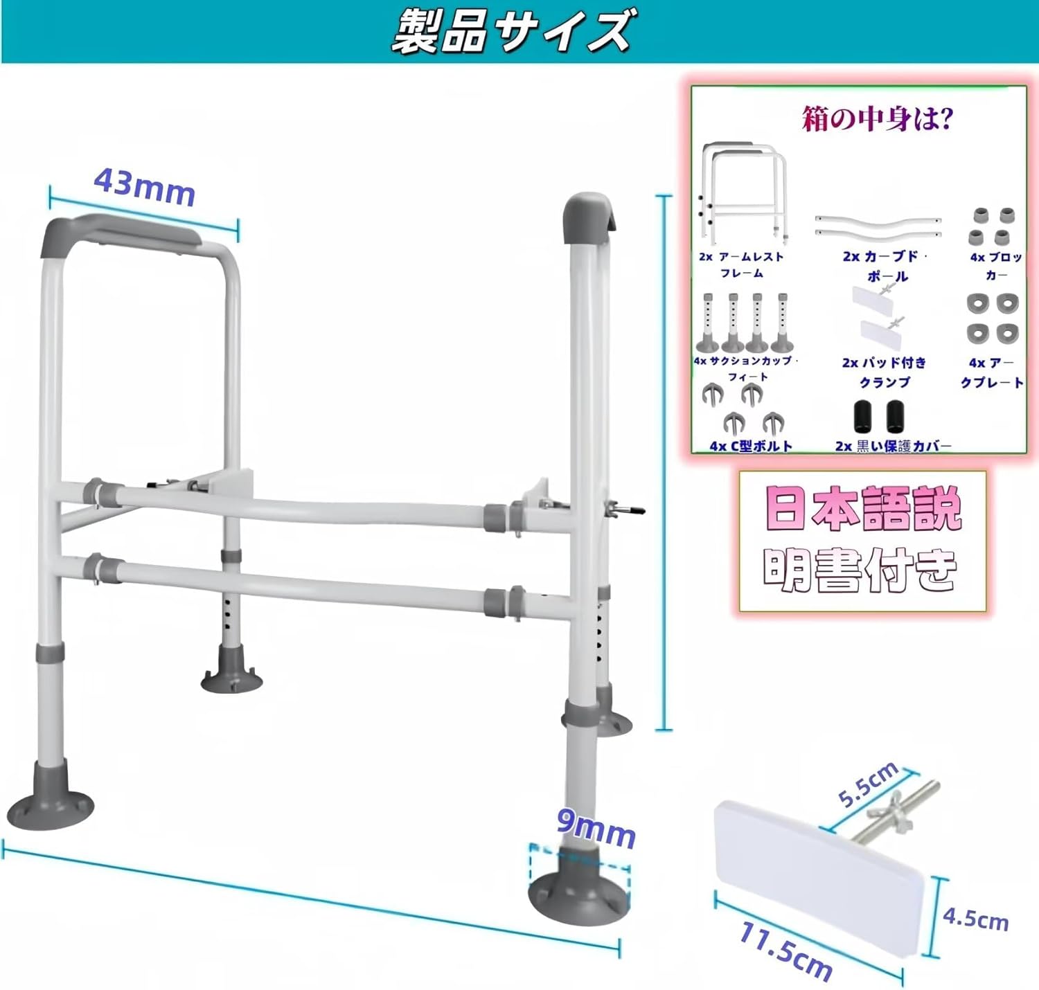 高齢者用 調節可能なトイレ立ち上がり手すり 吸盤式 滑り止め 200kg耐荷重 組立簡単 日本語説明書付き（グレー+ホワイト）