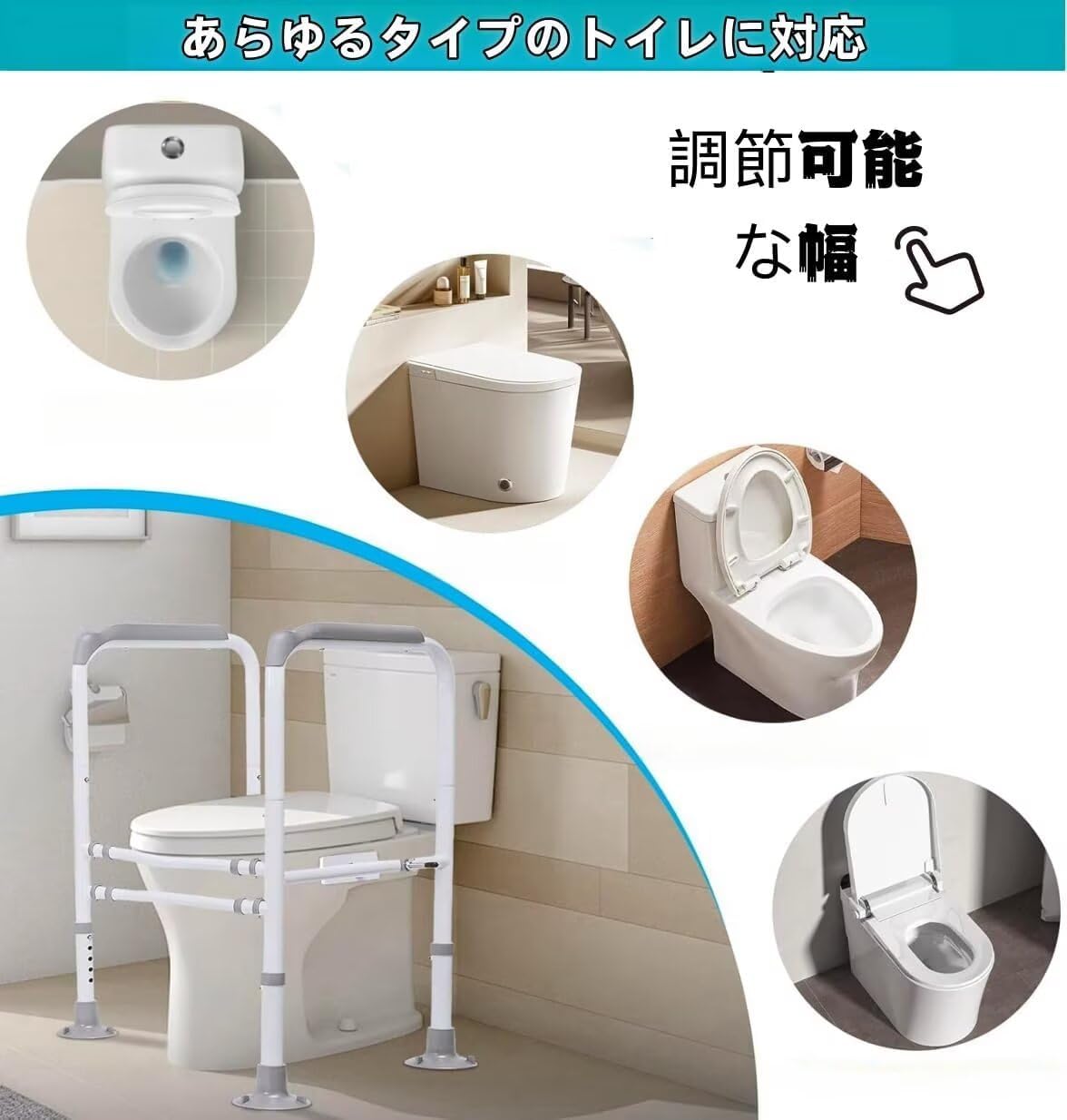 高齢者用 調節可能なトイレ立ち上がり手すり 吸盤式 滑り止め 200kg耐荷重 組立簡単 日本語説明書付き（グレー+ホワイト）