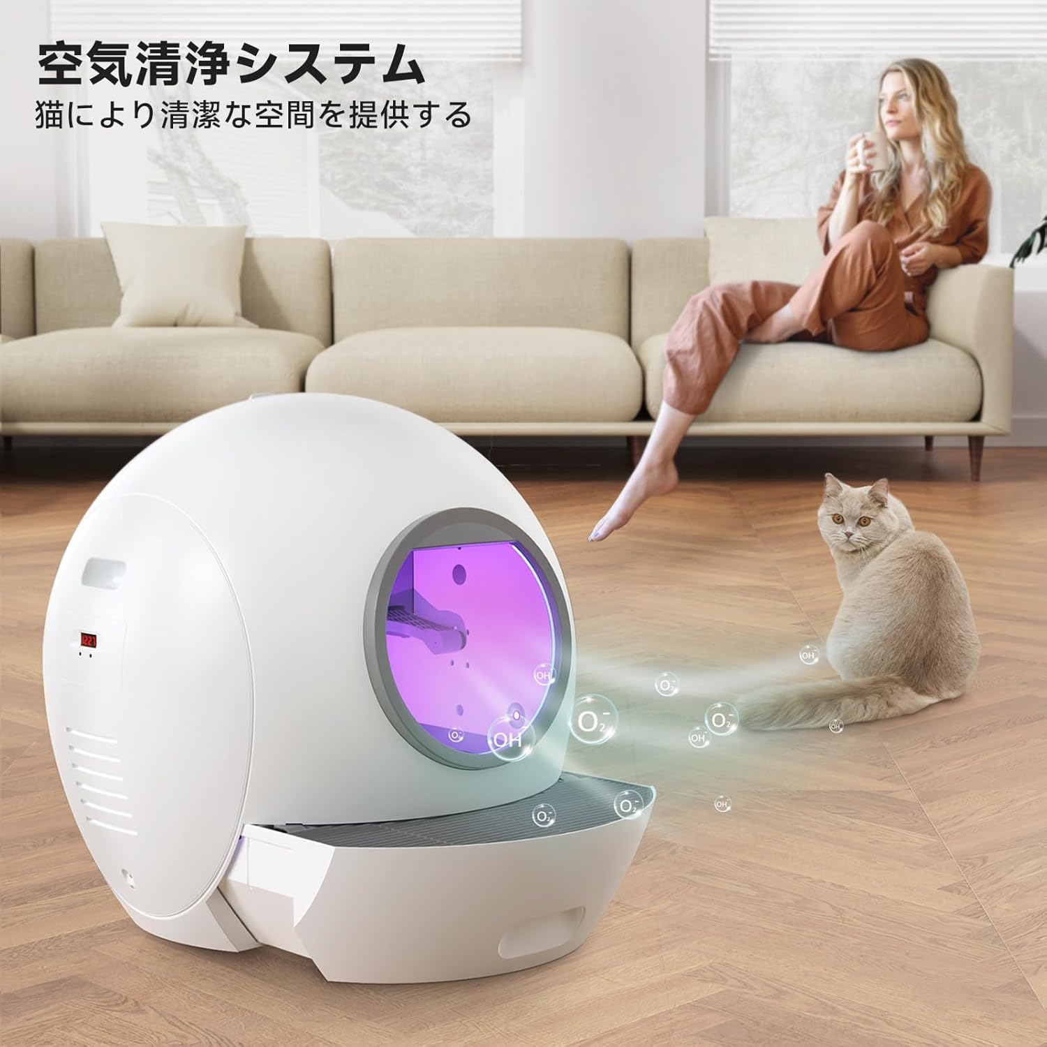 自動猫トイレ 60L スマート APPコントロール 猫用トイレ 安全機能 複数猫対応