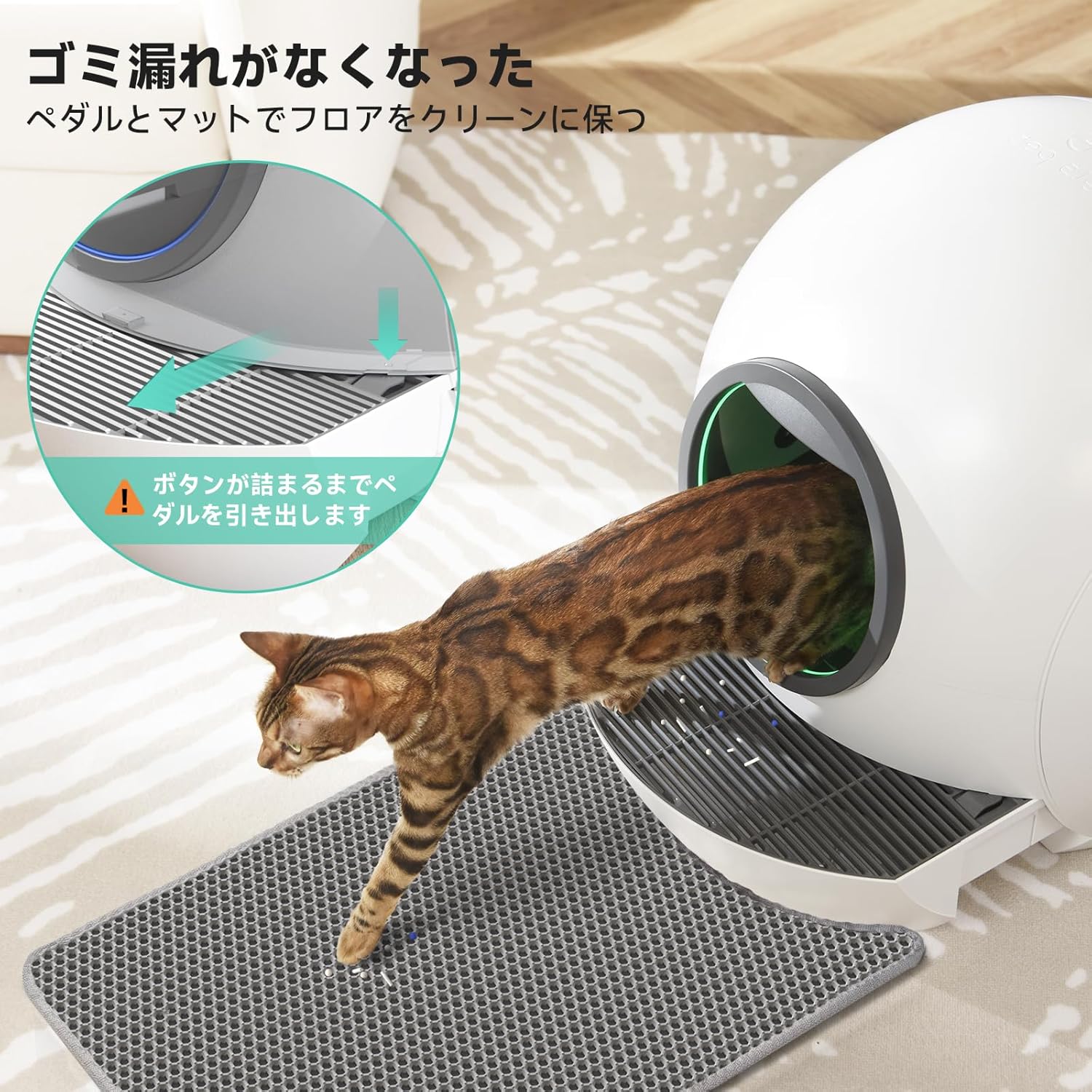 自動猫トイレ 60L スマート APPコントロール 猫用トイレ 安全機能 複数猫対応