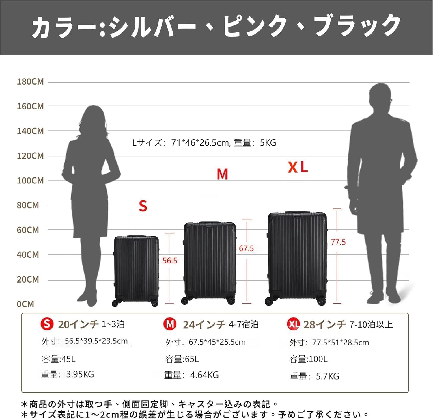 旅行用オールアルミ合金キャリーケース 大型 100L TSAロック搭載 黒 XLサイズ