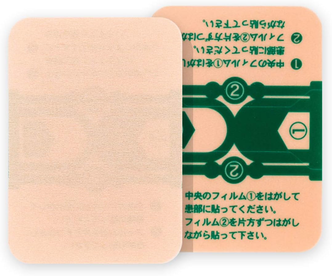オムニードFBプラスターα【第2類医薬品】40枚入