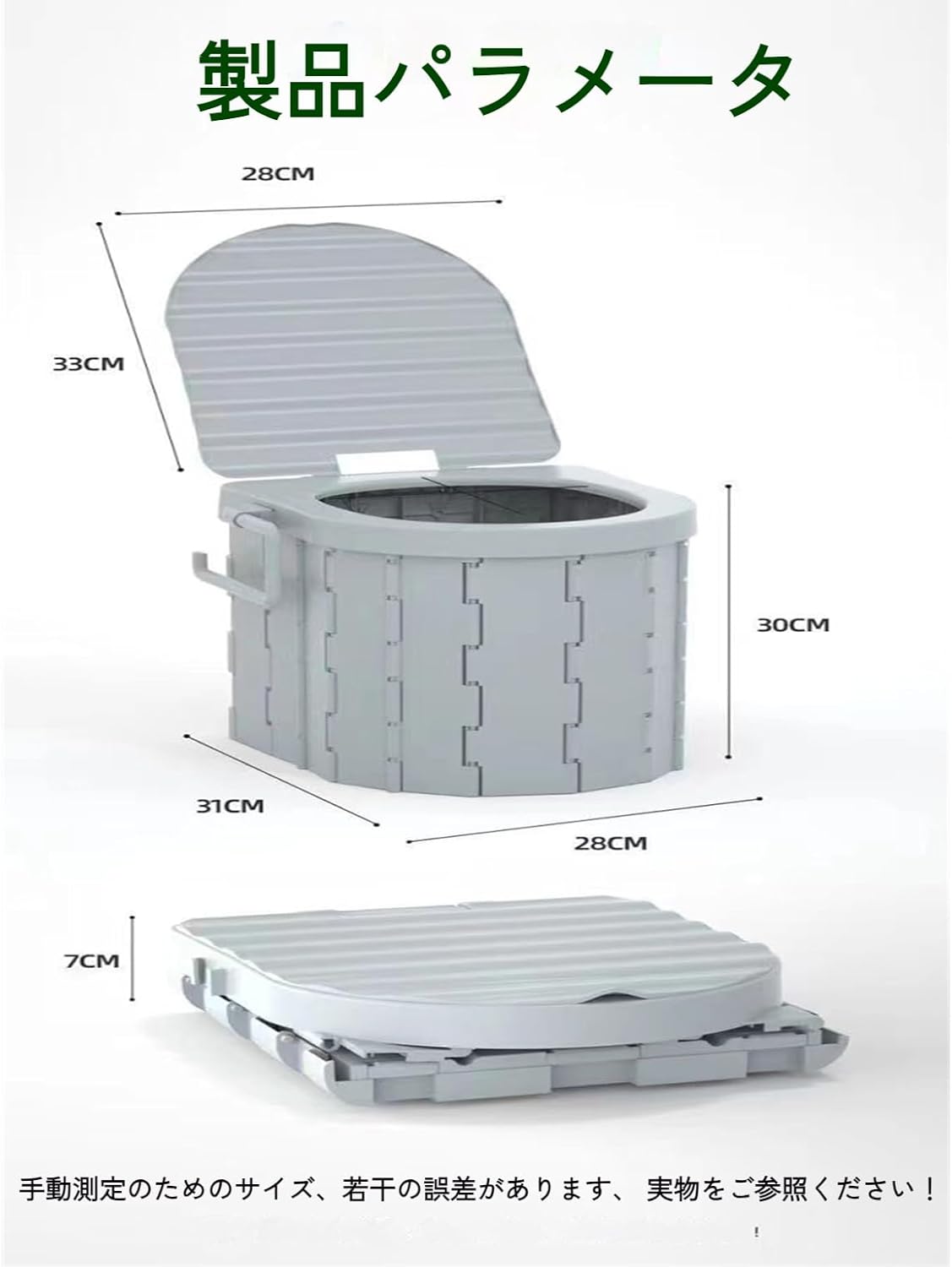 簡易ポータブルトイレセット 折りたたみ式 蓋付き 150kg耐荷重 アウトドア・非常用 ブラック
