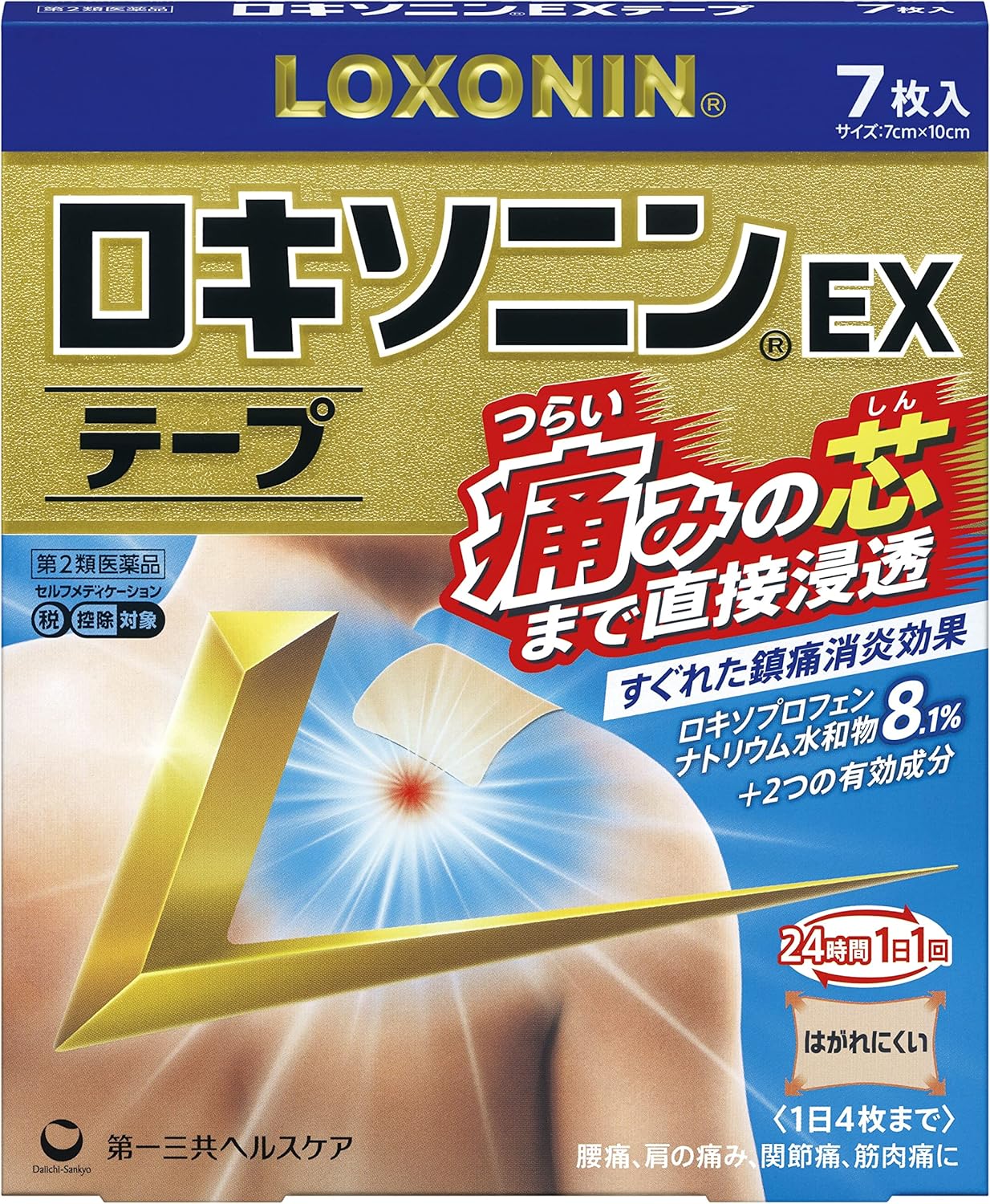 ロキソニンEXテープ（第2類医薬品） 7枚入り