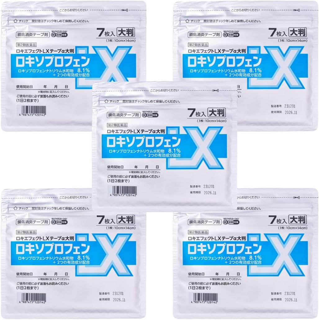 ロキエフェクトLXテープα 大判 35枚入【第2類医薬品】