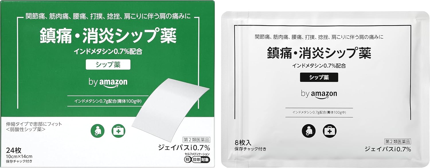 第2類医薬品 ジェイパスID 0.7% パップ24枚入り
