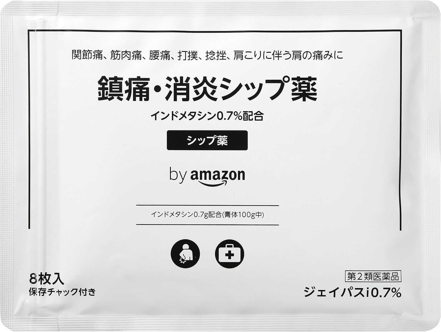 第2類医薬品 ジェイパスID 0.7% パップ24枚入り