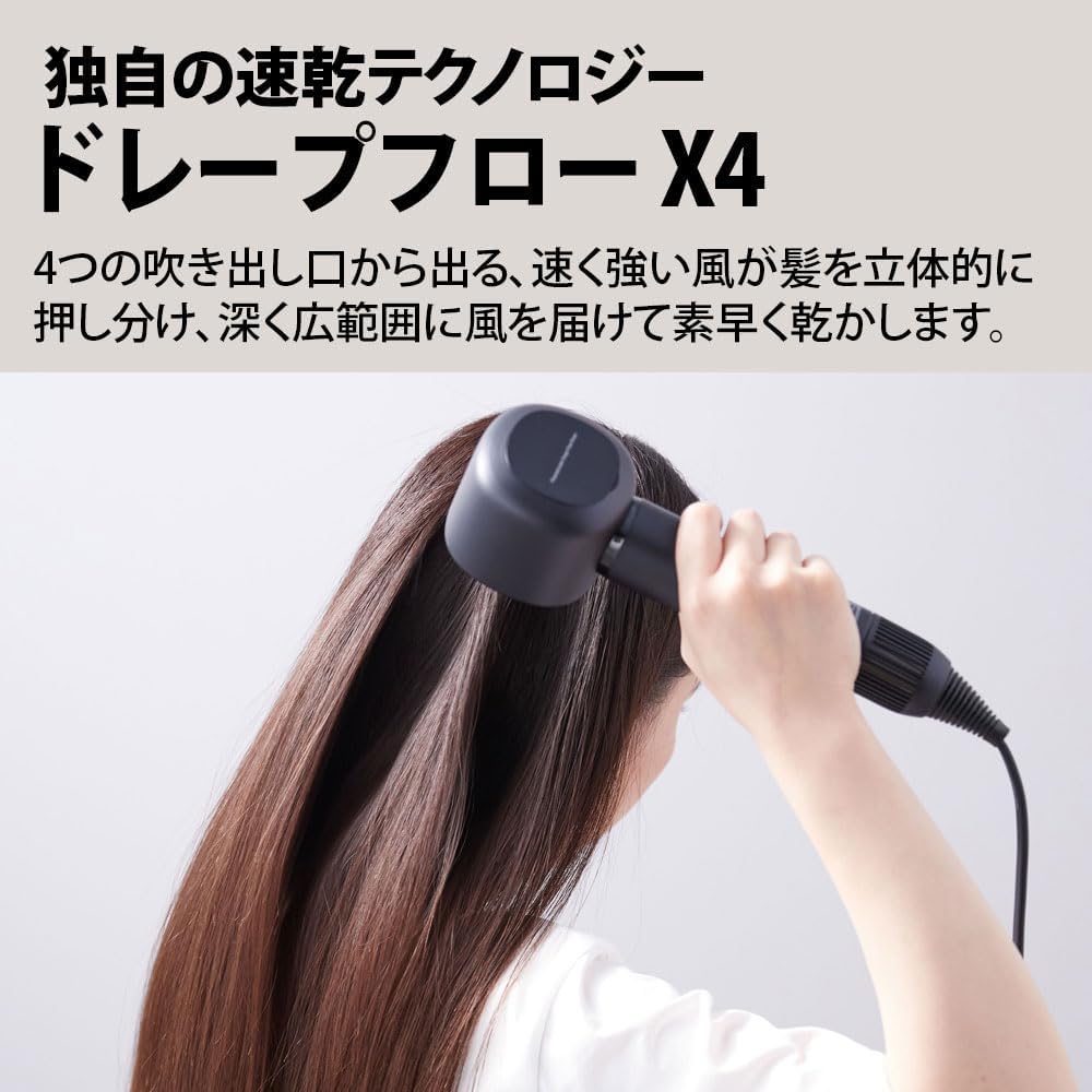 プラズマクラスター搭載 シャープ ドライヤー IB-WX901-B 大風量 速乾 美髪用 ミッドナイトブラック