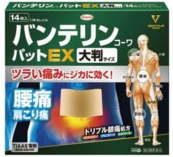 バンテリンコーワパットEX 大判サイズ 14枚×3【第2類医薬品】