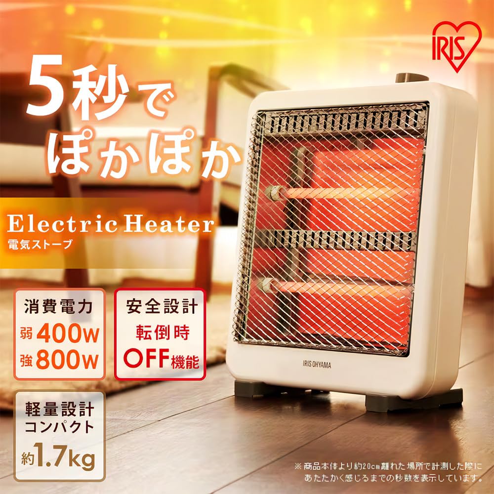 アイリスオーヤマ 省エネ 小型電気ストーブ IEH800W 軽量モデル