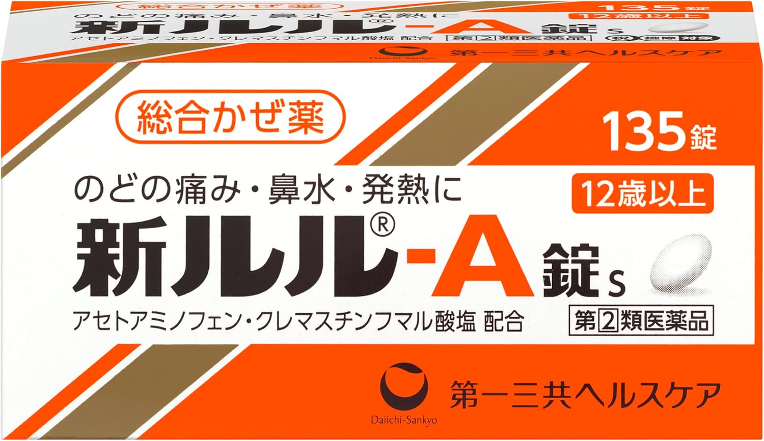 新ルル-A錠s 135錠【指定第2類医薬品】