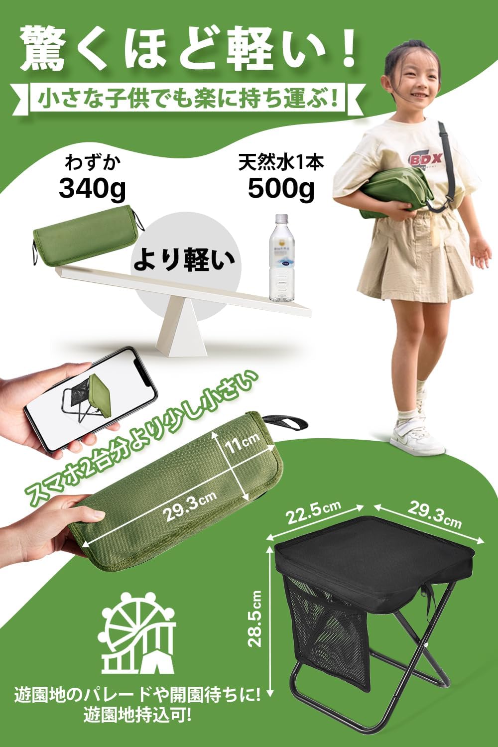 2025年新モデル アウトドア用超軽量折りたたみ椅子 アルミ合金製 ショルダー＆カラビナ付き 収納袋一体型