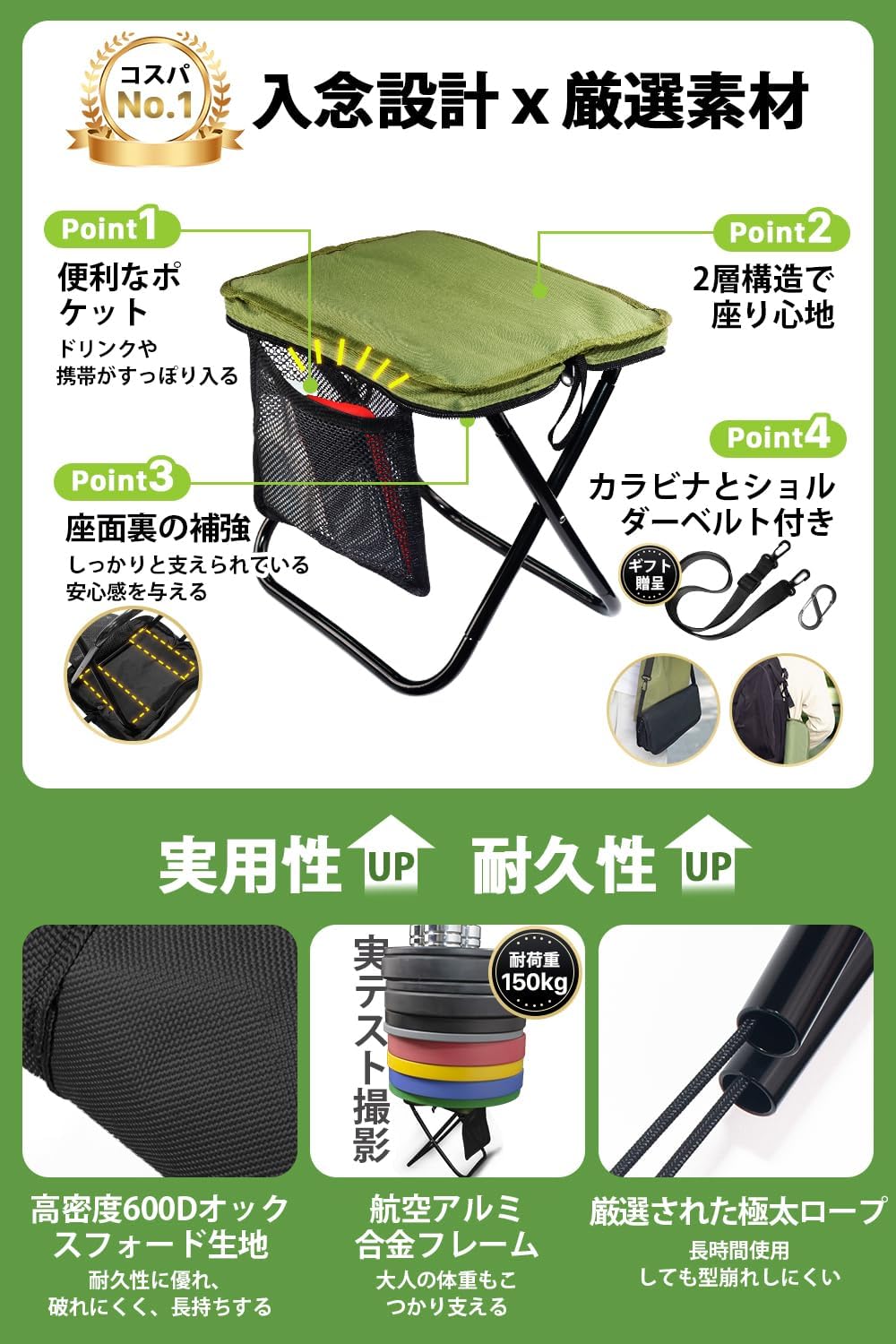2025年新モデル アウトドア用超軽量折りたたみ椅子 アルミ合金製 ショルダー＆カラビナ付き 収納袋一体型