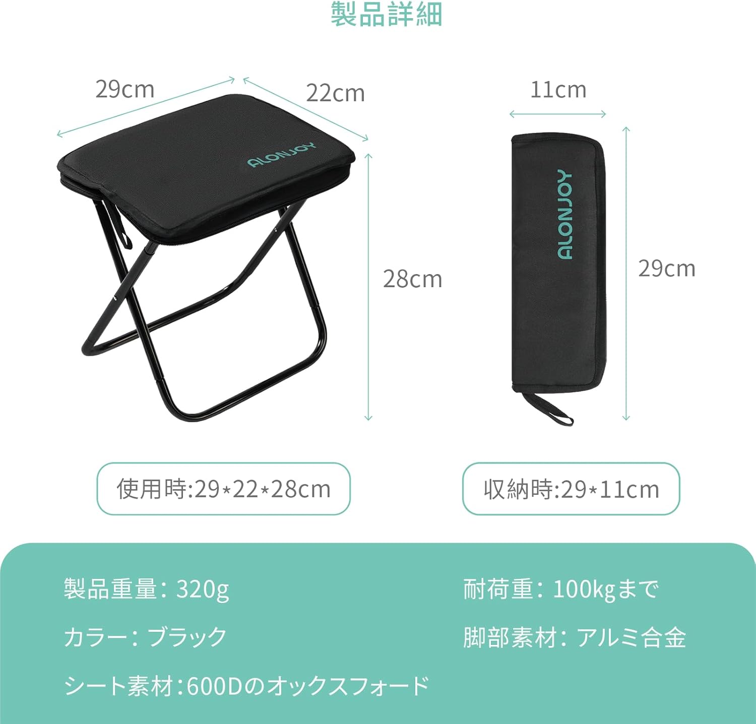 コンパクト超軽量折りたたみアルミ合金アウトドアチェア - 旅行・キャンプ用収納袋付き