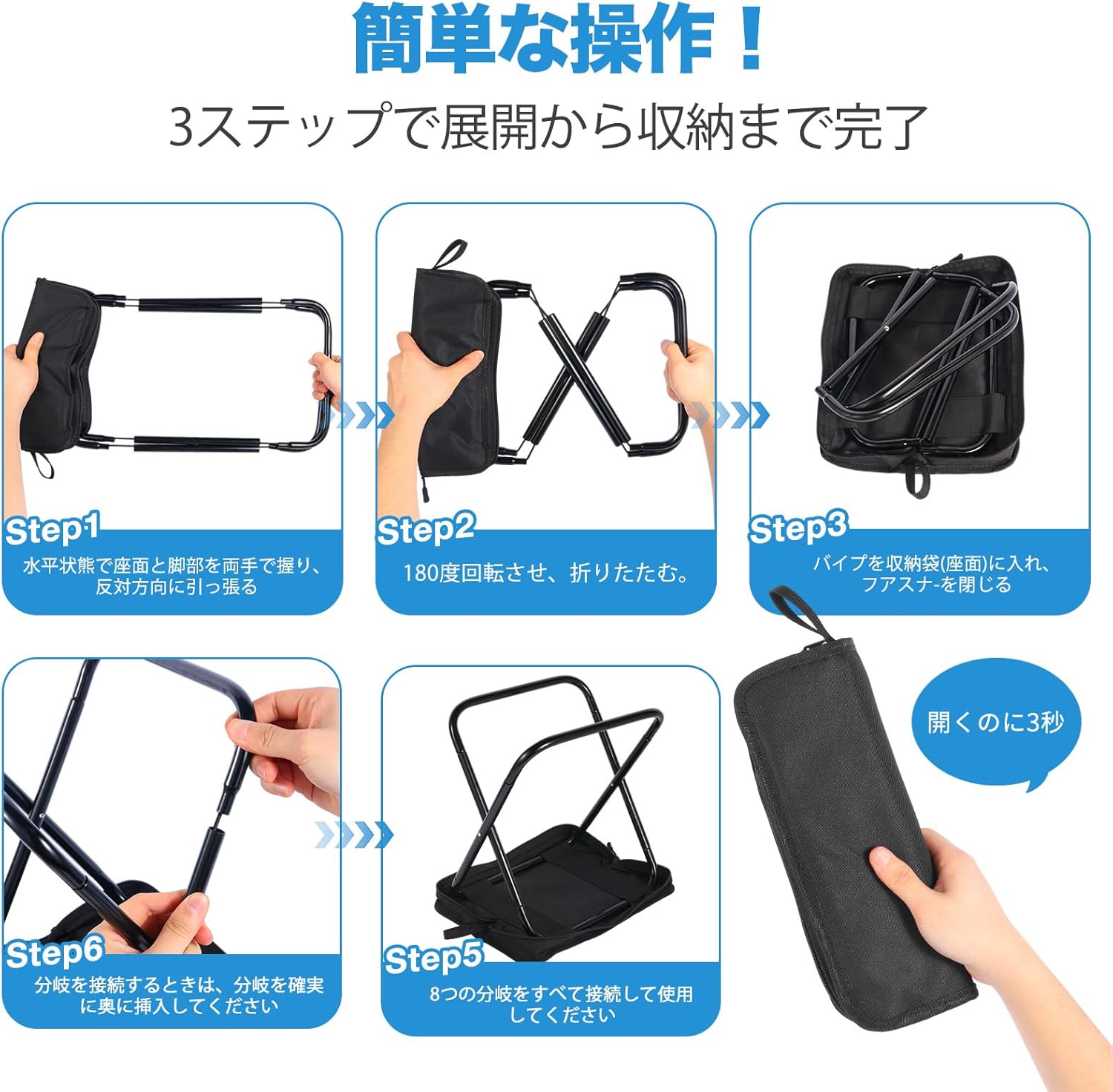 アウトドア用 超軽量折りたたみ椅子 ブラック 330g 耐荷重90kg