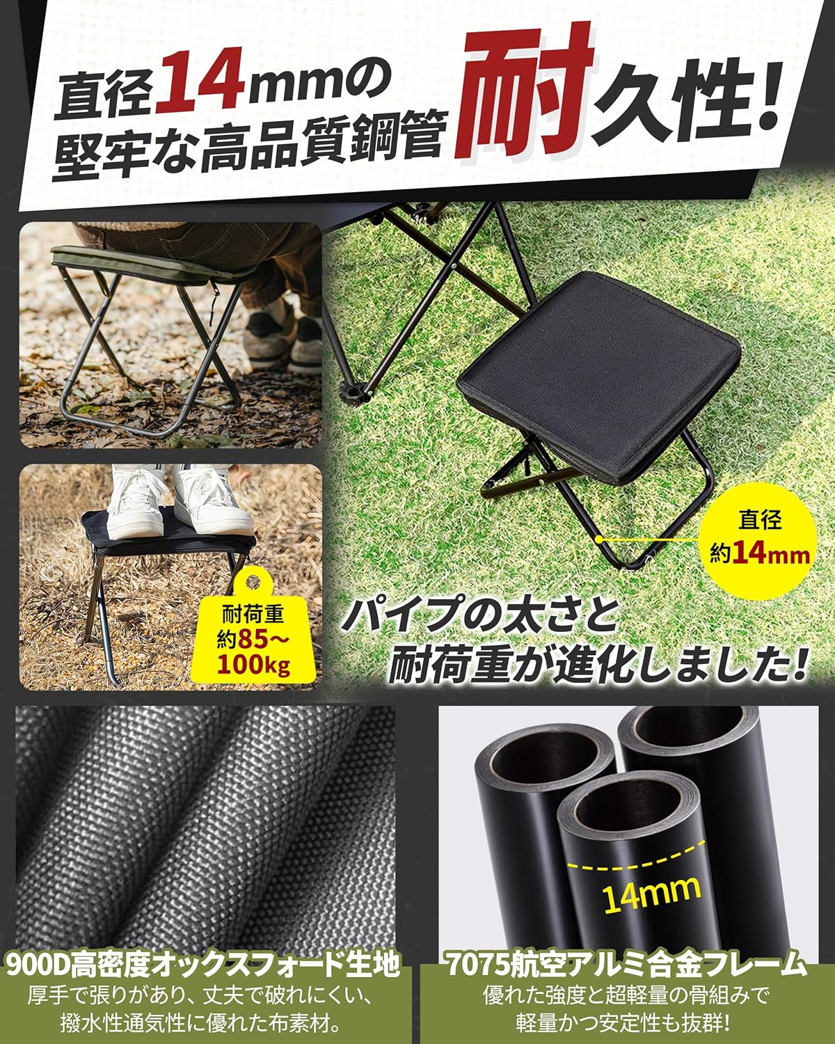 アウトドア用超軽量コンパクト折りたたみ椅子 ブラック