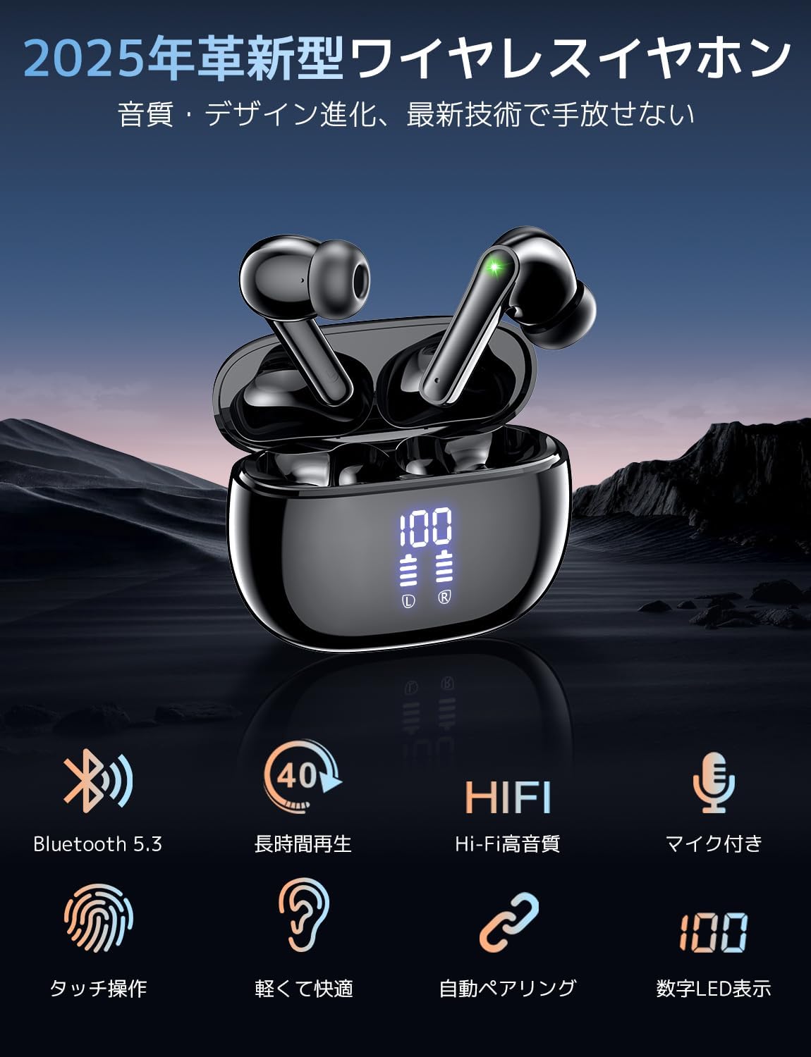 Bluetooth5.3 ワイヤレスイヤホン 自動ペアリング タッチコントロール IPX7防水 小型軽量 ブラック