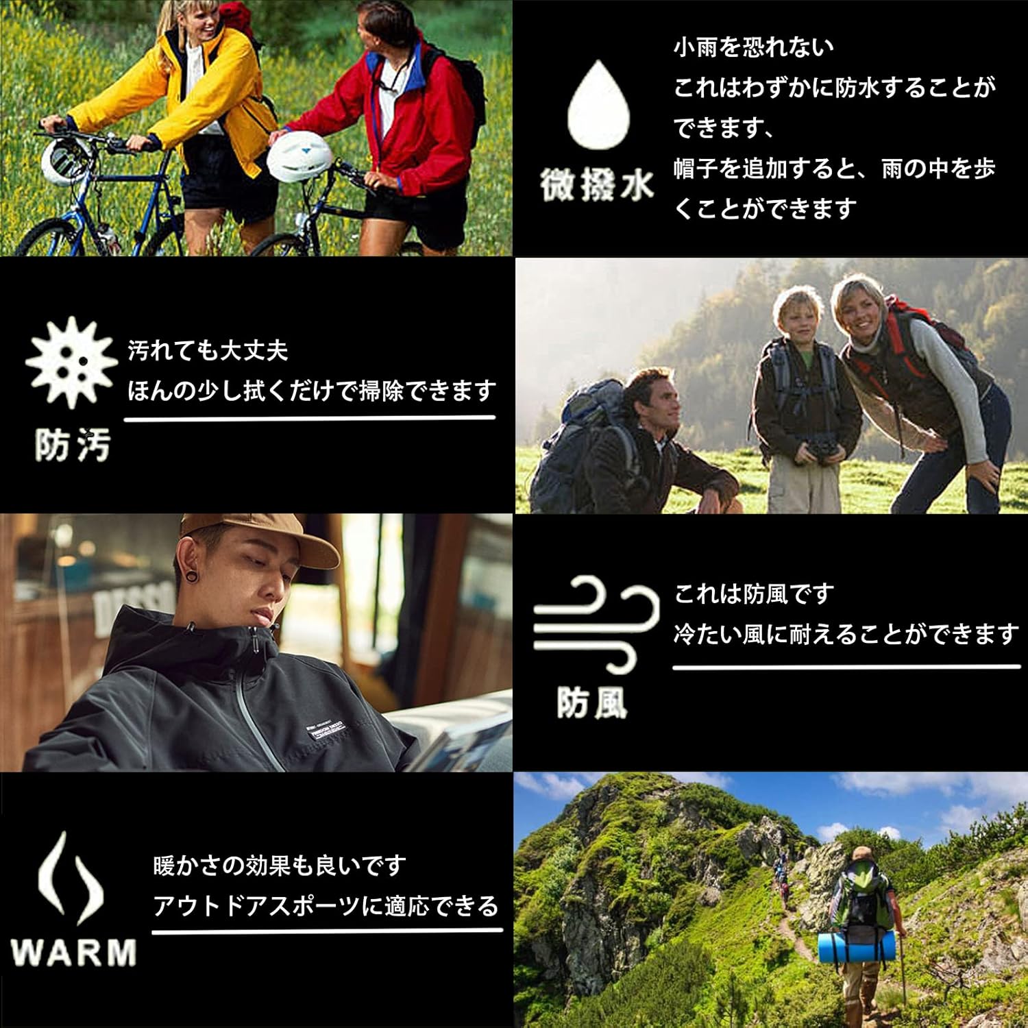 アウトドア防風軽量ウインドブレーカージャケット メンズ秋冬用
