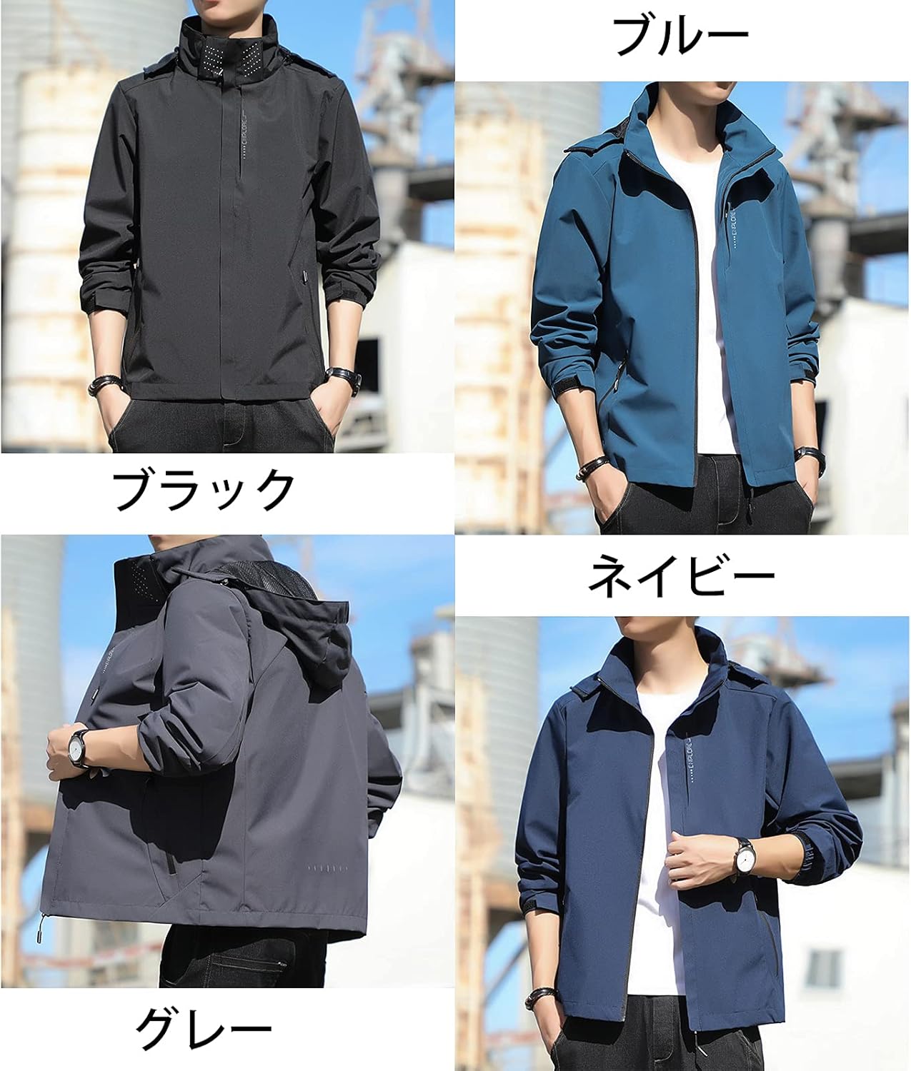 アウトドア防風軽量ウインドブレーカージャケット メンズ秋冬用