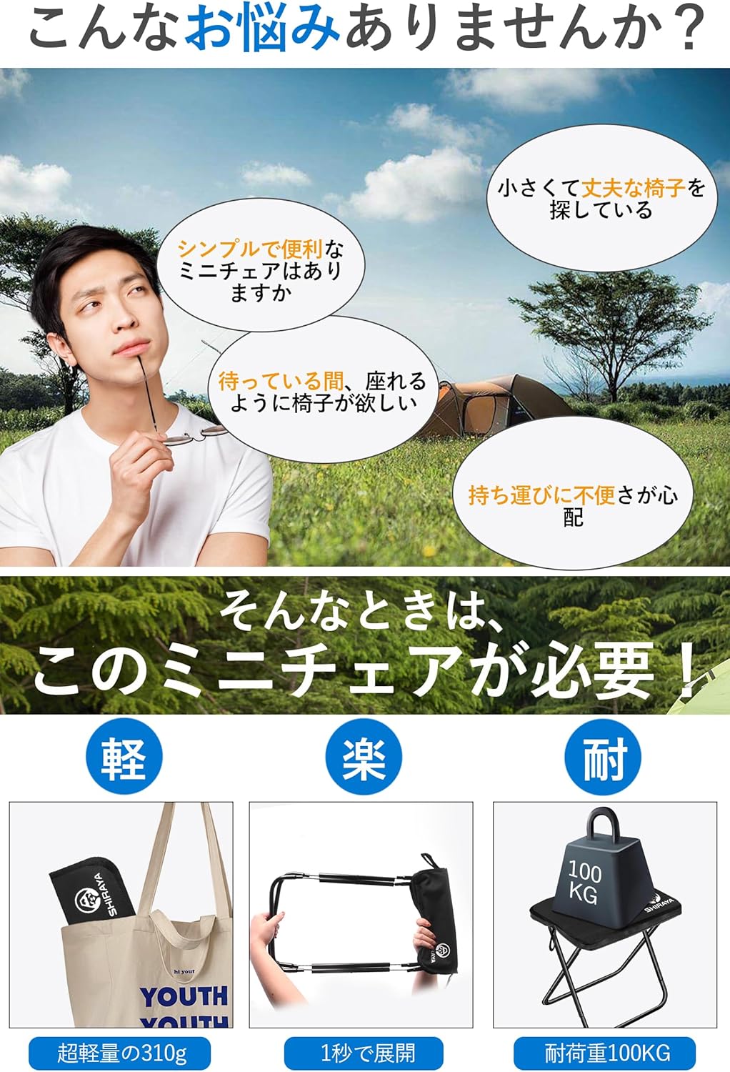2025年新モデル 超軽量コンパクト折りたたみ椅子 アウトドア用 アルミ合金製（ブラウン）