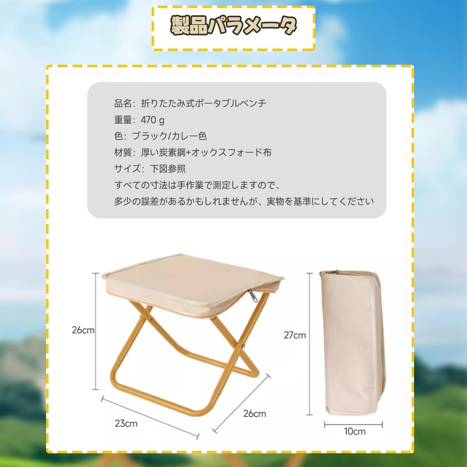 アウトドアに最適な軽量折りたたみ椅子 耐荷重150kg コンパクト収納 (カーキ)