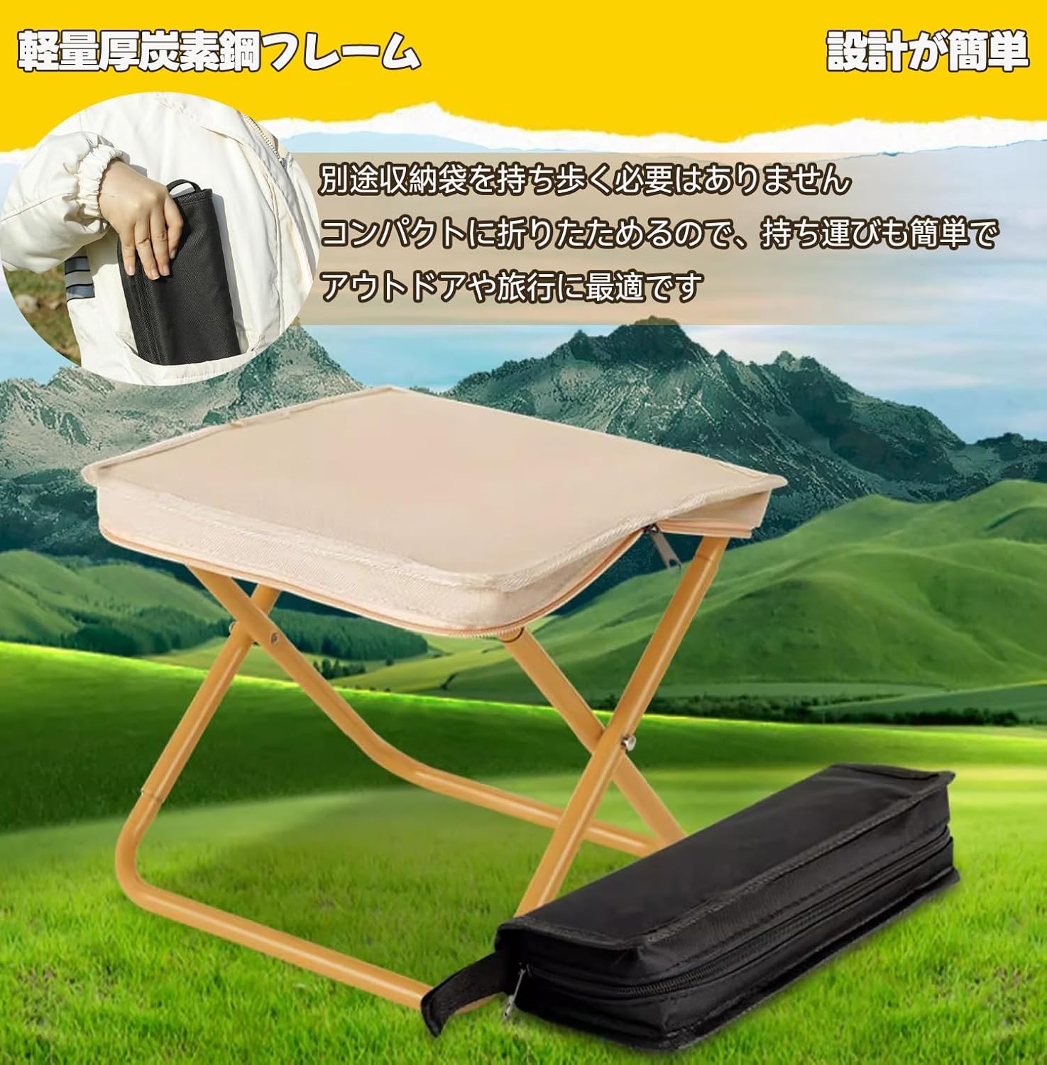 アウトドアに最適な軽量折りたたみ椅子 耐荷重150kg コンパクト収納 (カーキ)