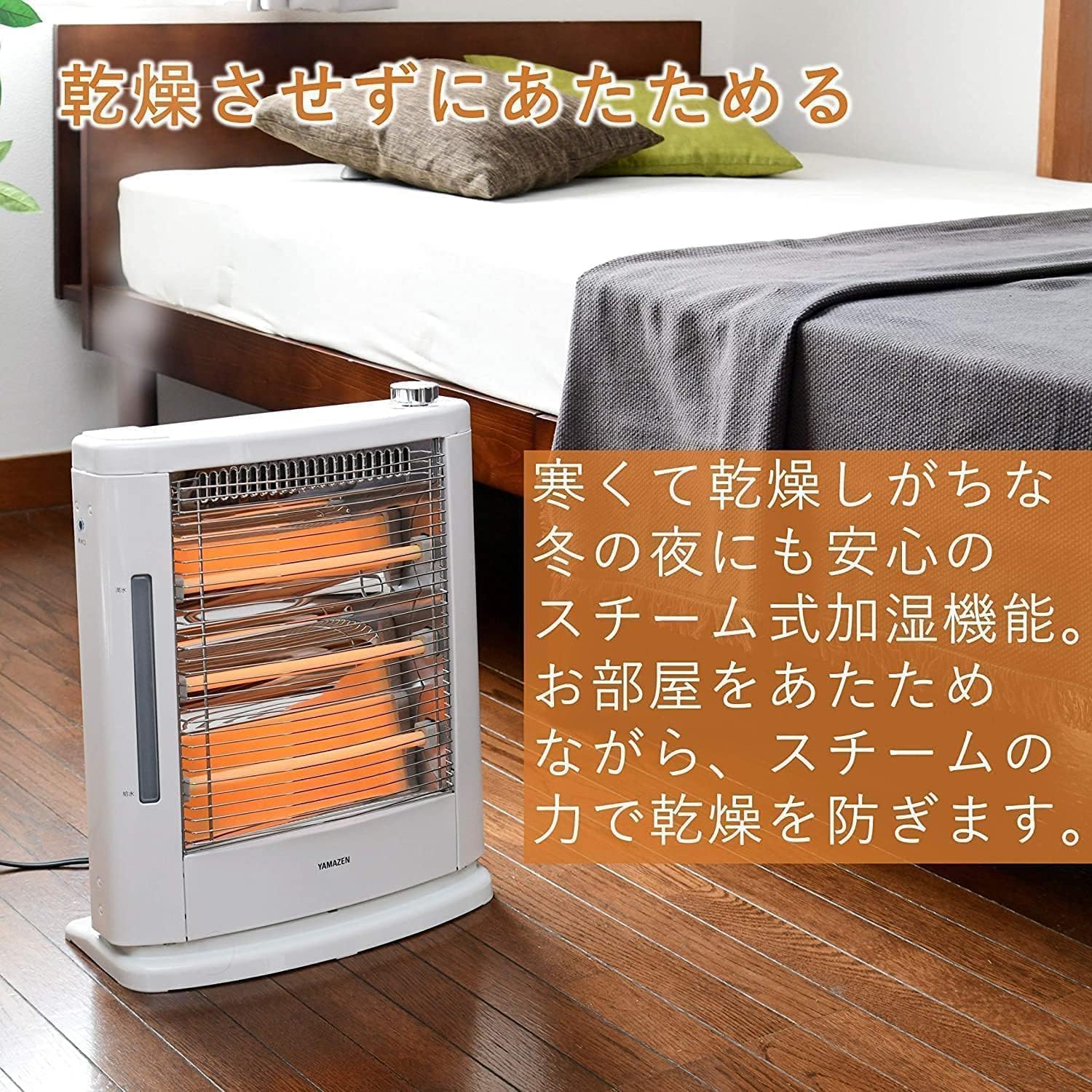足元用遠赤外線ヒーター 加湿機能付き 小型 転倒OFFスイッチ ホワイト DSE-KC1010(W)
