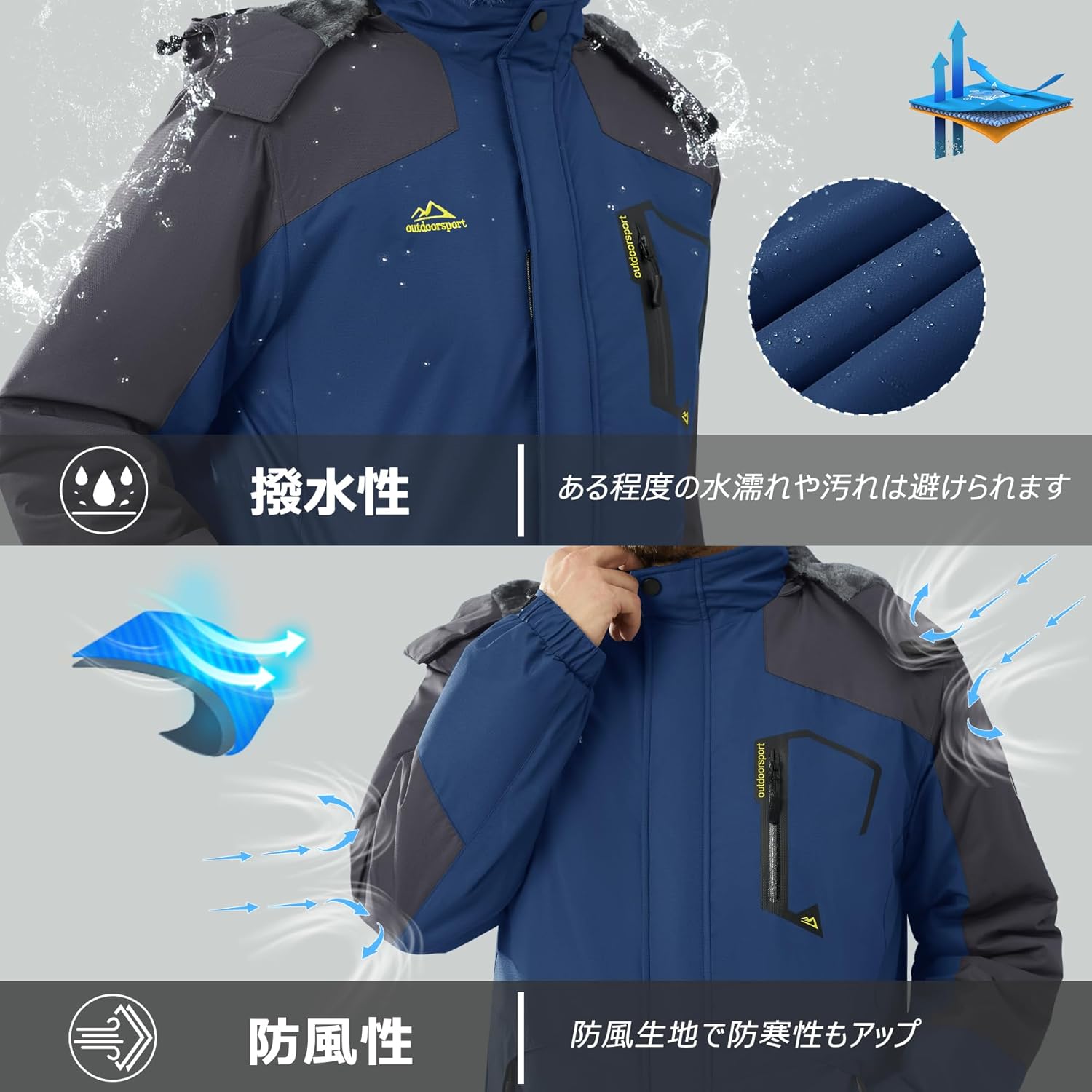 冬のアウトドアに最適なメンズ裏ボア防風マウンテンパーカー