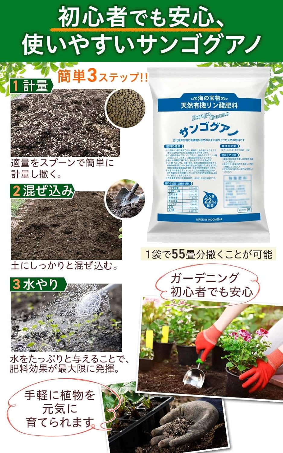 サンゴグアノ天然有機肥料 10kg 土壌改良・植物成長用