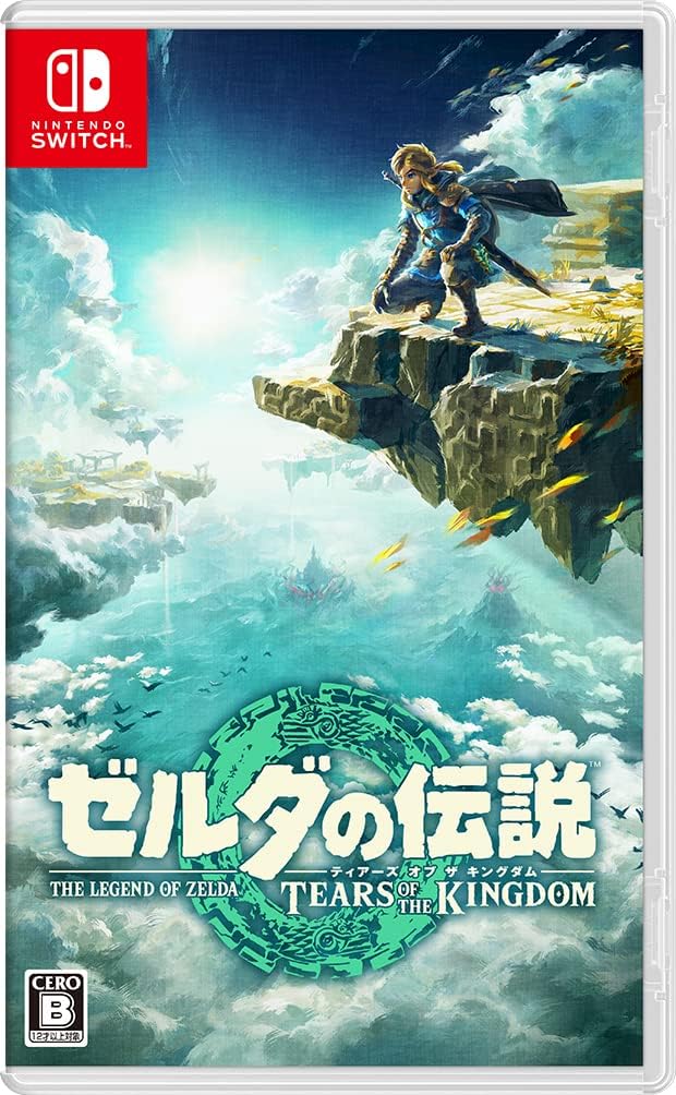 ゼルダの伝説 ティアーズ オブ ザ キングダム - Nintendo Switch 用ゲーム