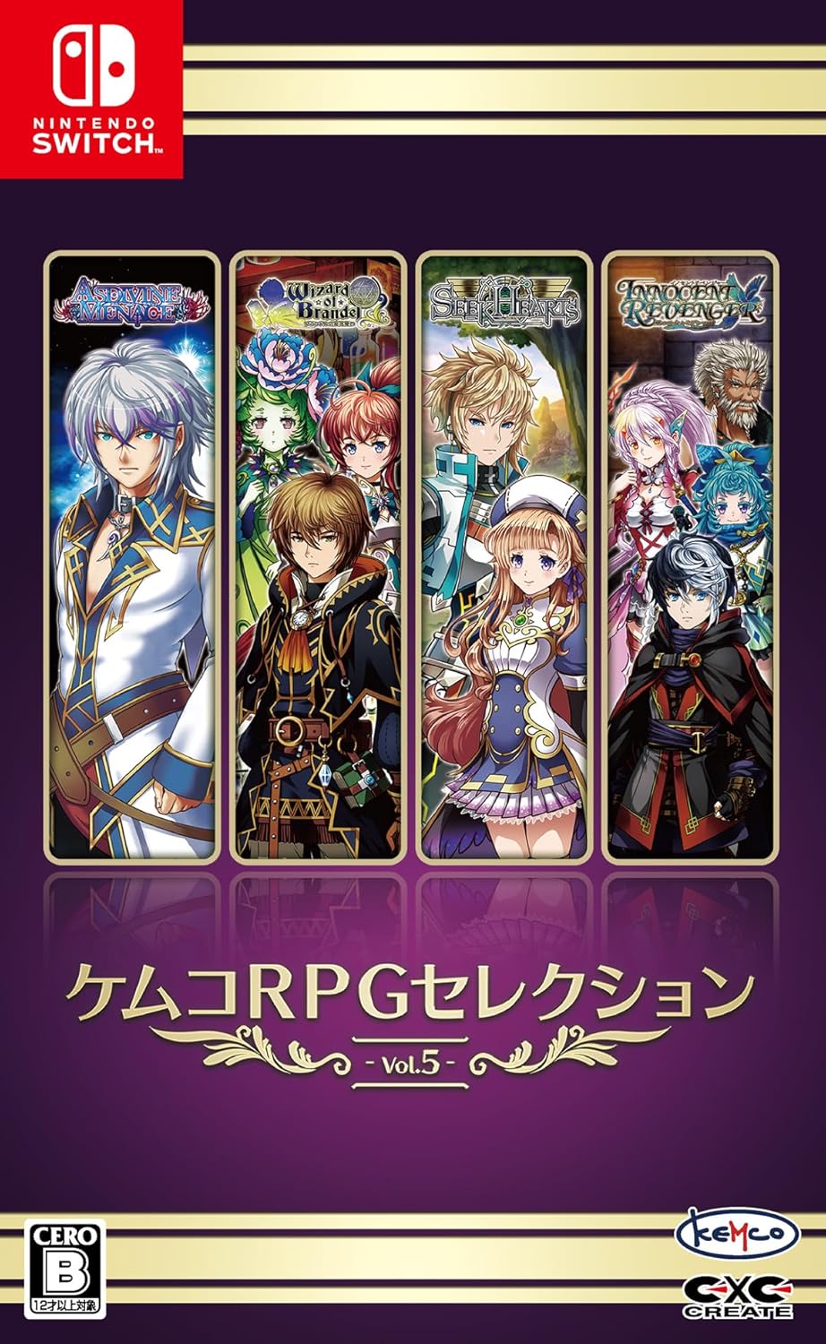 Nintendo Switch用 ケムコRPGセレクション Vol.5