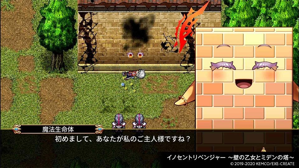 Nintendo Switch用 ケムコRPGセレクション Vol.5