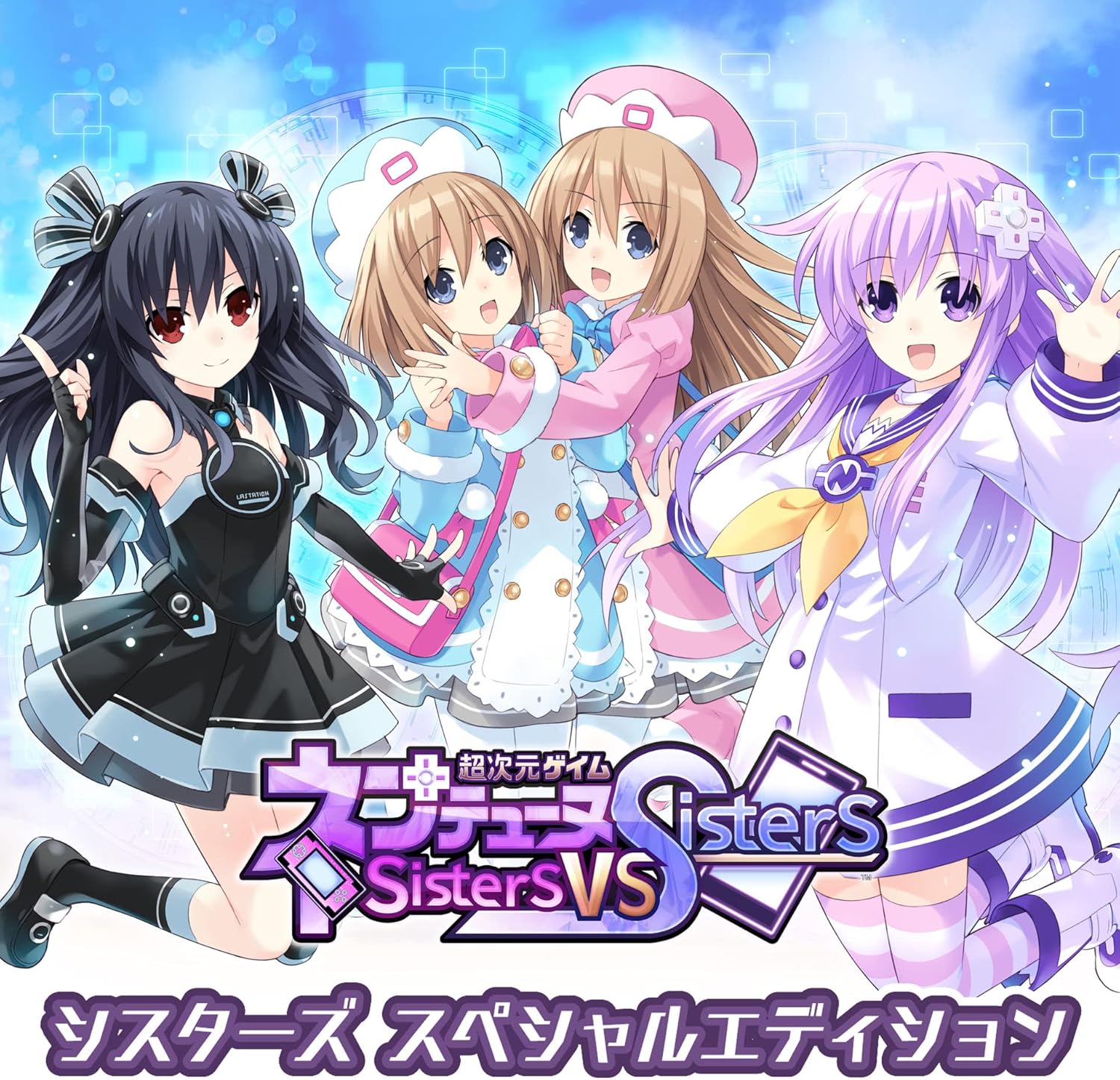 シスターズ vs シスターズ スペシャルエディション - PS4 (特典：シスターズ特製BOX、ビジュアルブック、サウンドトラックCD)