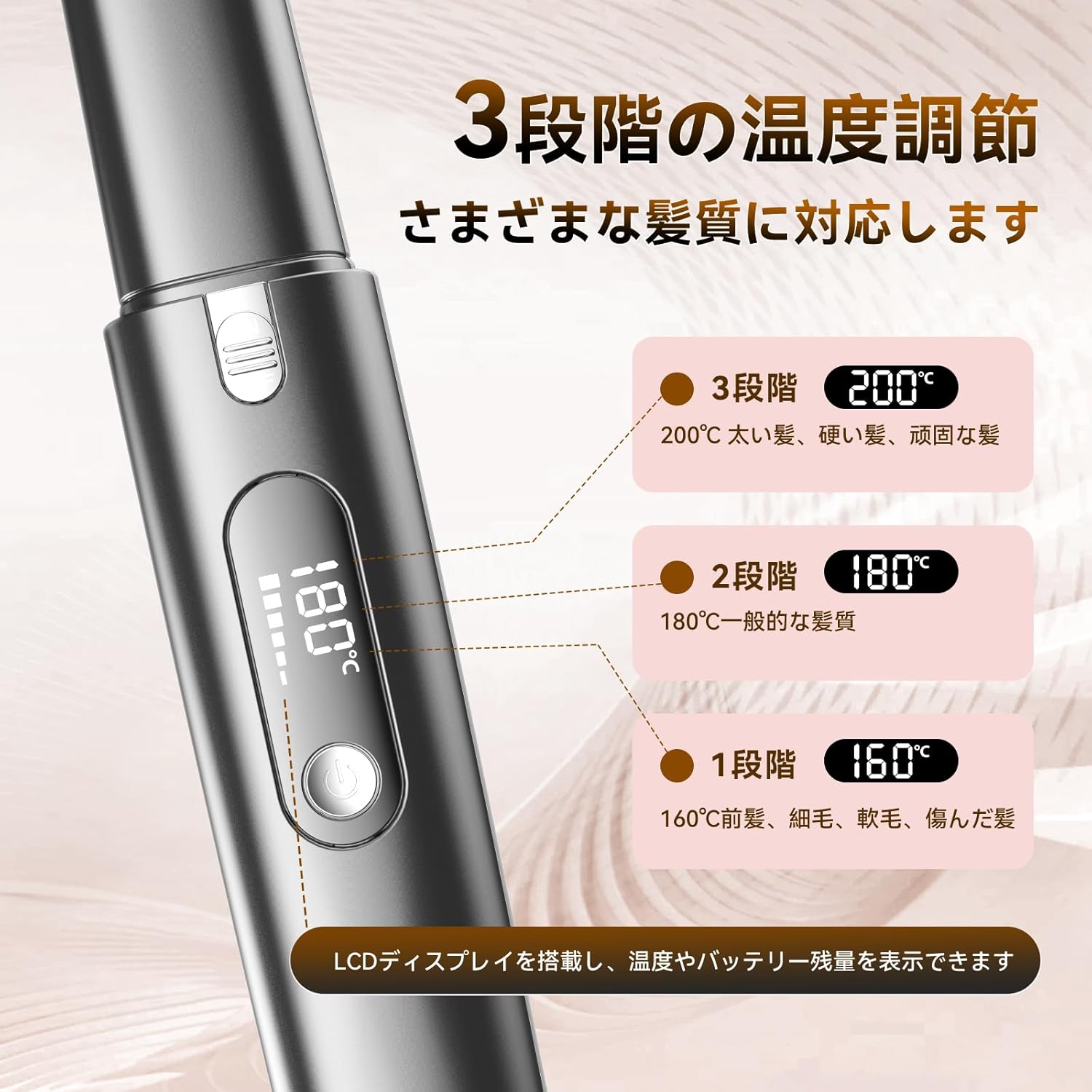 コードレス USB充電式ヘアアイロン 2way ミニ ストレートアイロン 旅行・出張対応