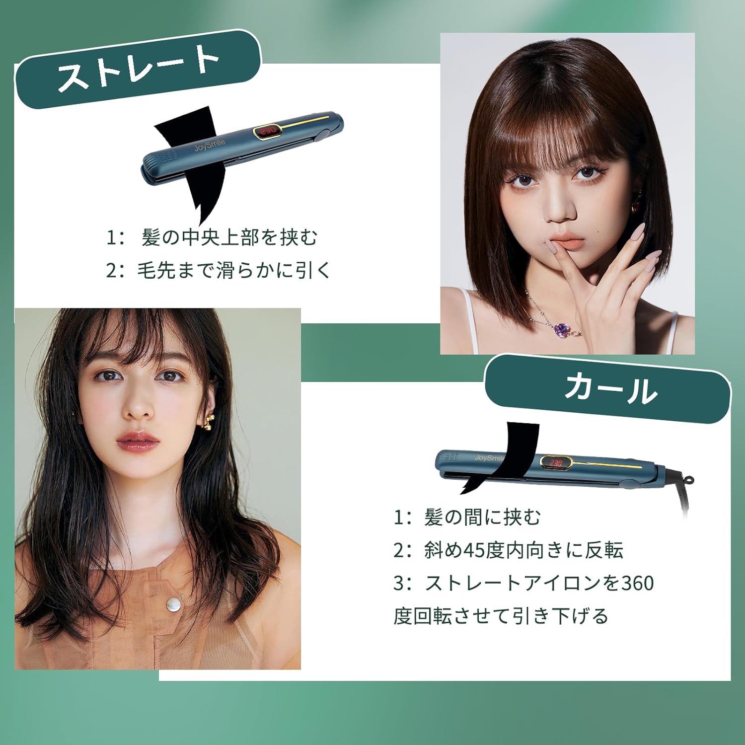 ストレート・カール両用ヘアアイロン 24mmプレート 230℃温度調節 360度回転コード 男女兼用【2024年版】