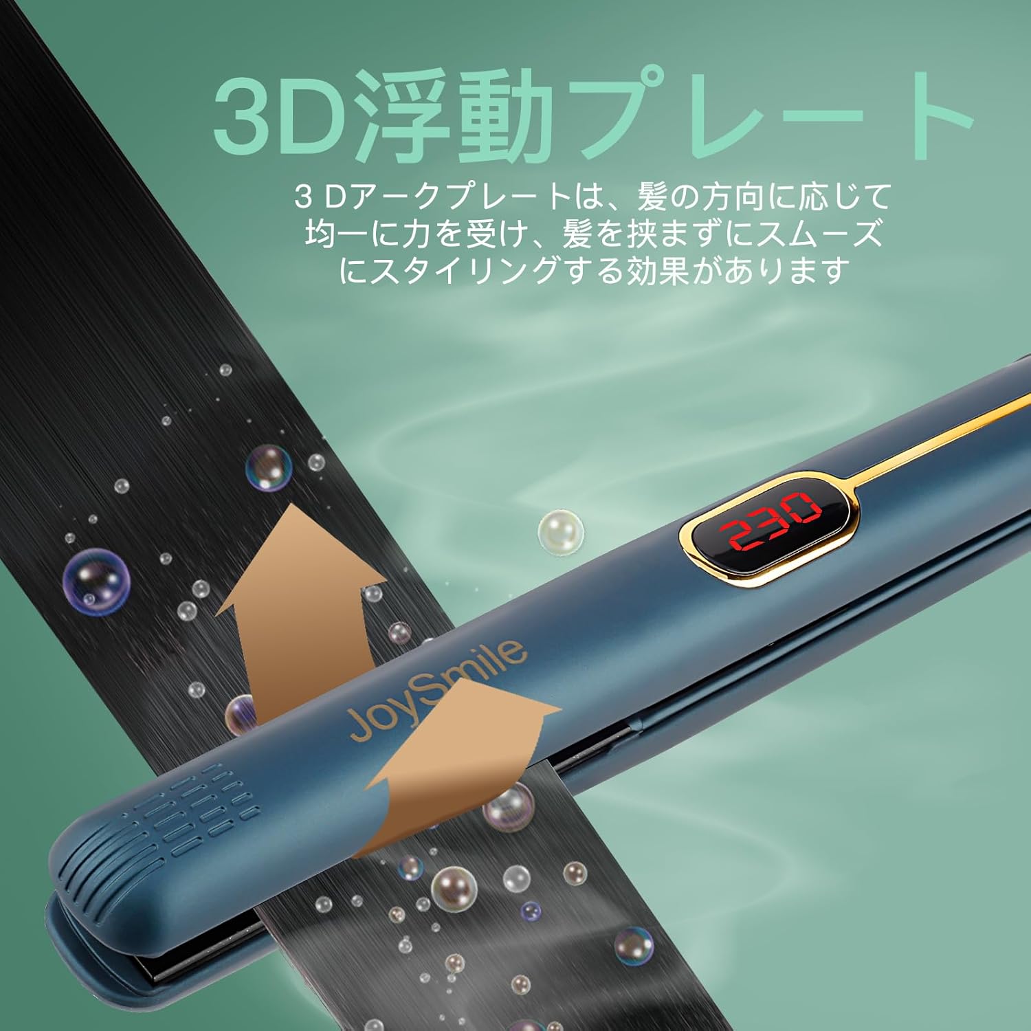 ストレート・カール両用ヘアアイロン 24mmプレート 230℃温度調節 360度回転コード 男女兼用【2024年版】