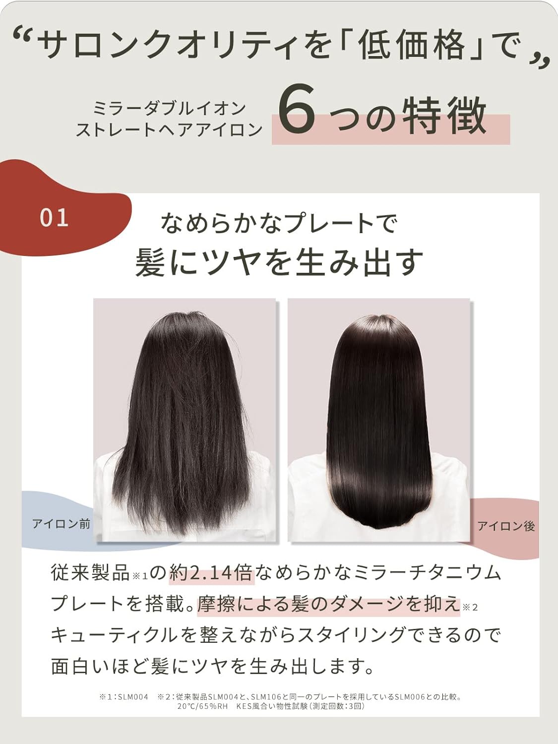 サロンムーン ストレートヘアアイロン 24mm ムーングレー 2WAY マイナスイオン 海外対応 メンズ用
