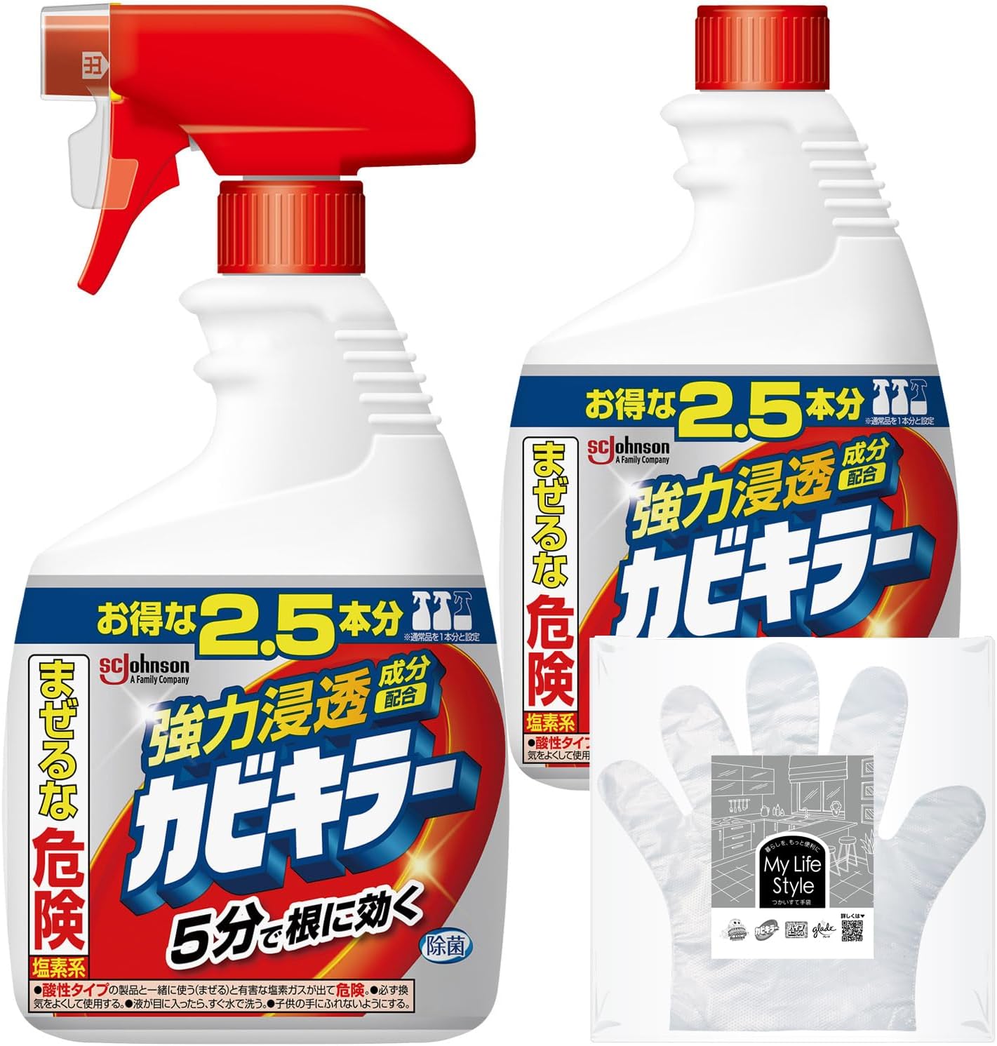 特大 カビ取り洗浄剤 1000g + 付け替え用1000g お掃除手袋付き 【Amazon.co.jp 限定】