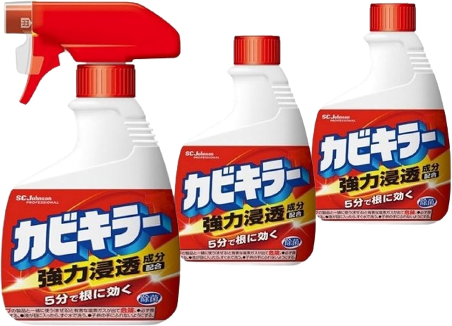 【大容量】カビキラー 3本パック（本体＋替え用2本）