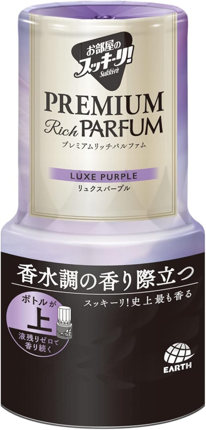 ルームフレグランス リュクスパープル 消臭・芳香剤 置き型