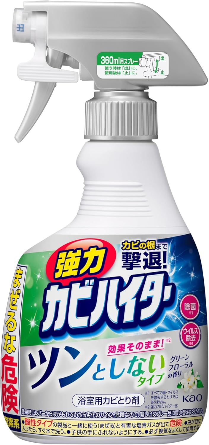 ワイドハイター 強力カビハイター ツンとしないハンディスプレー 360ml