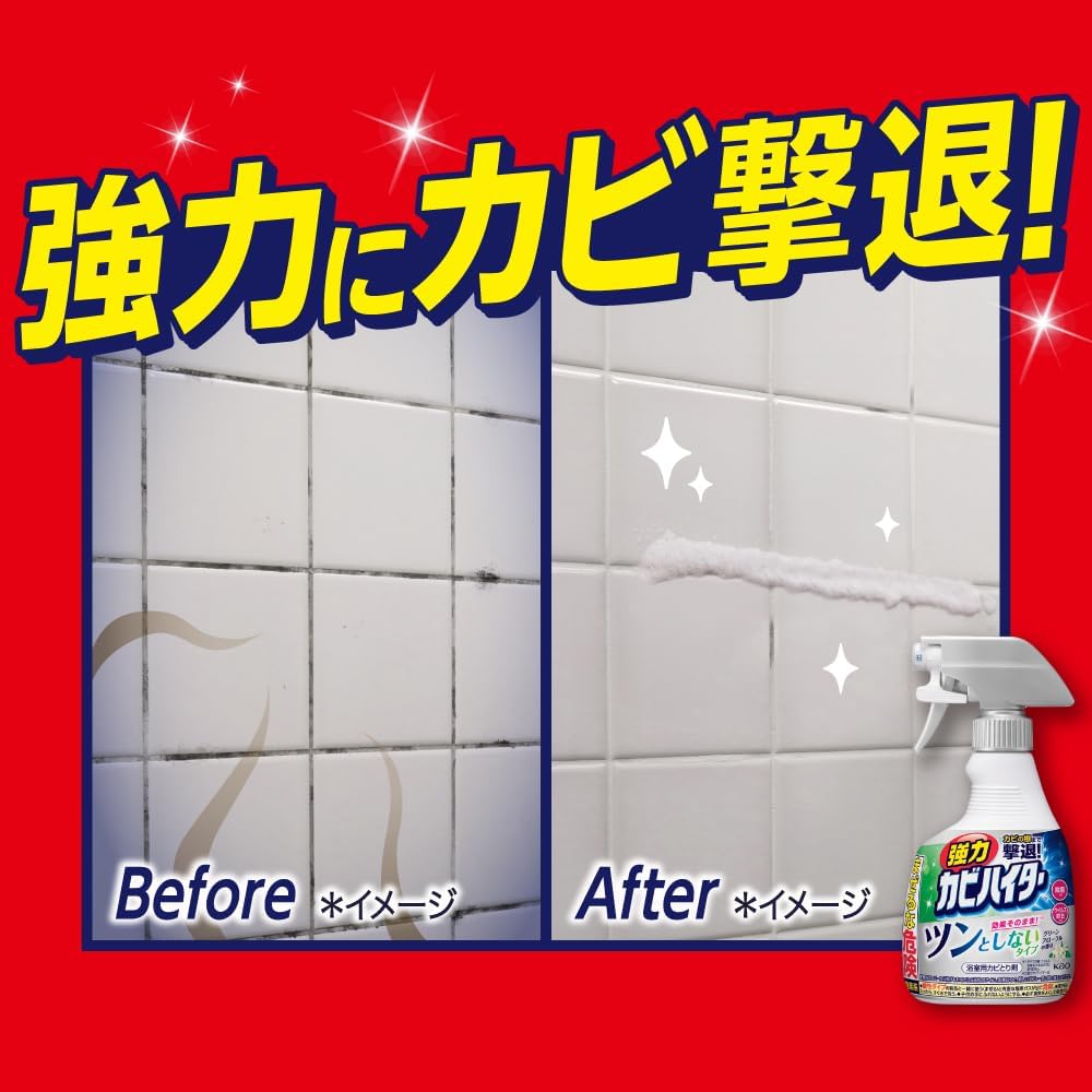 ワイドハイター 強力カビハイター ツンとしないハンディスプレー 360ml