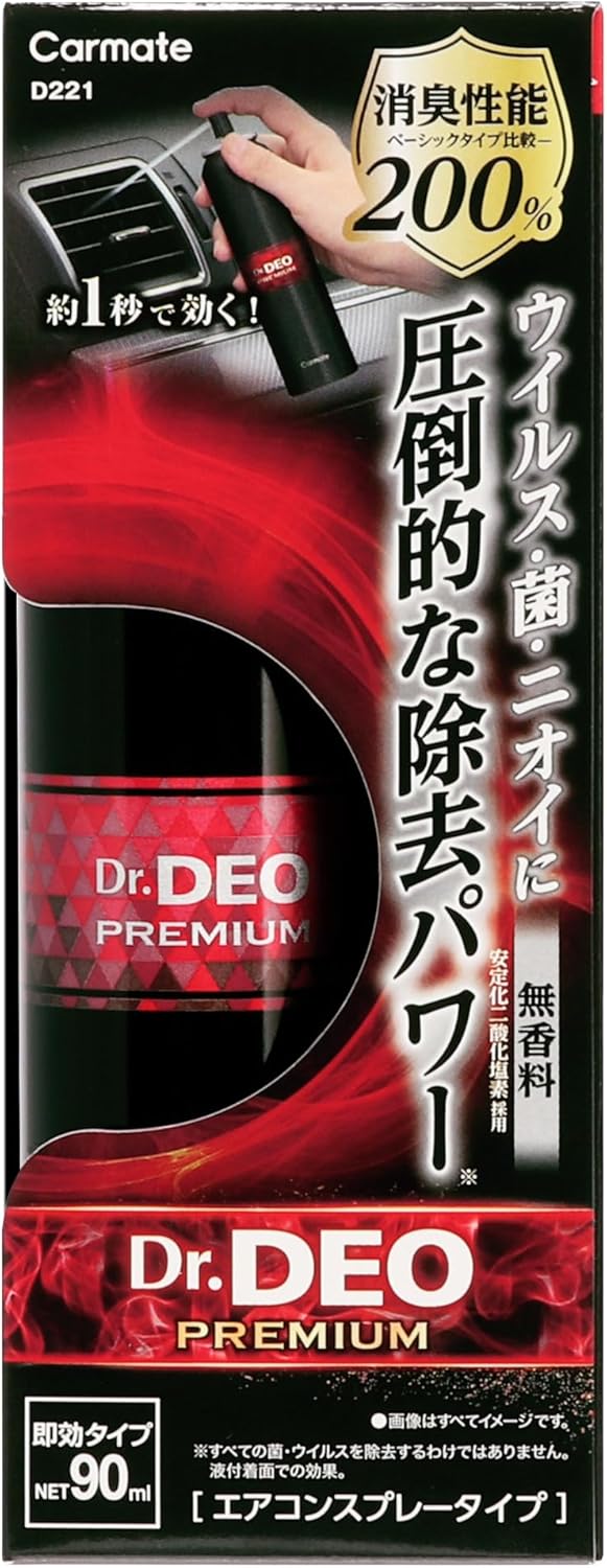 除菌消臭 車用エアコンスプレー Dr.DEO プレミアム 90ml 無香料
