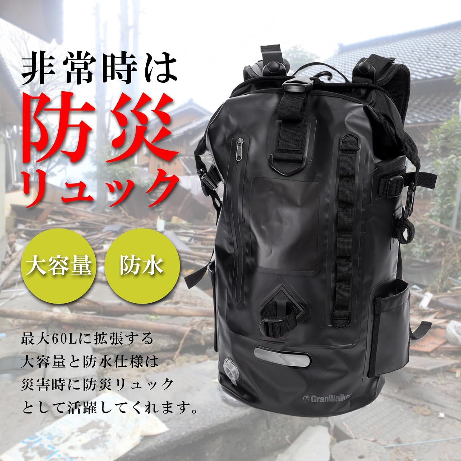 完全防水・大容量6wayフィッシングリュック【釣りプロ共同開発】40L～60L可変式