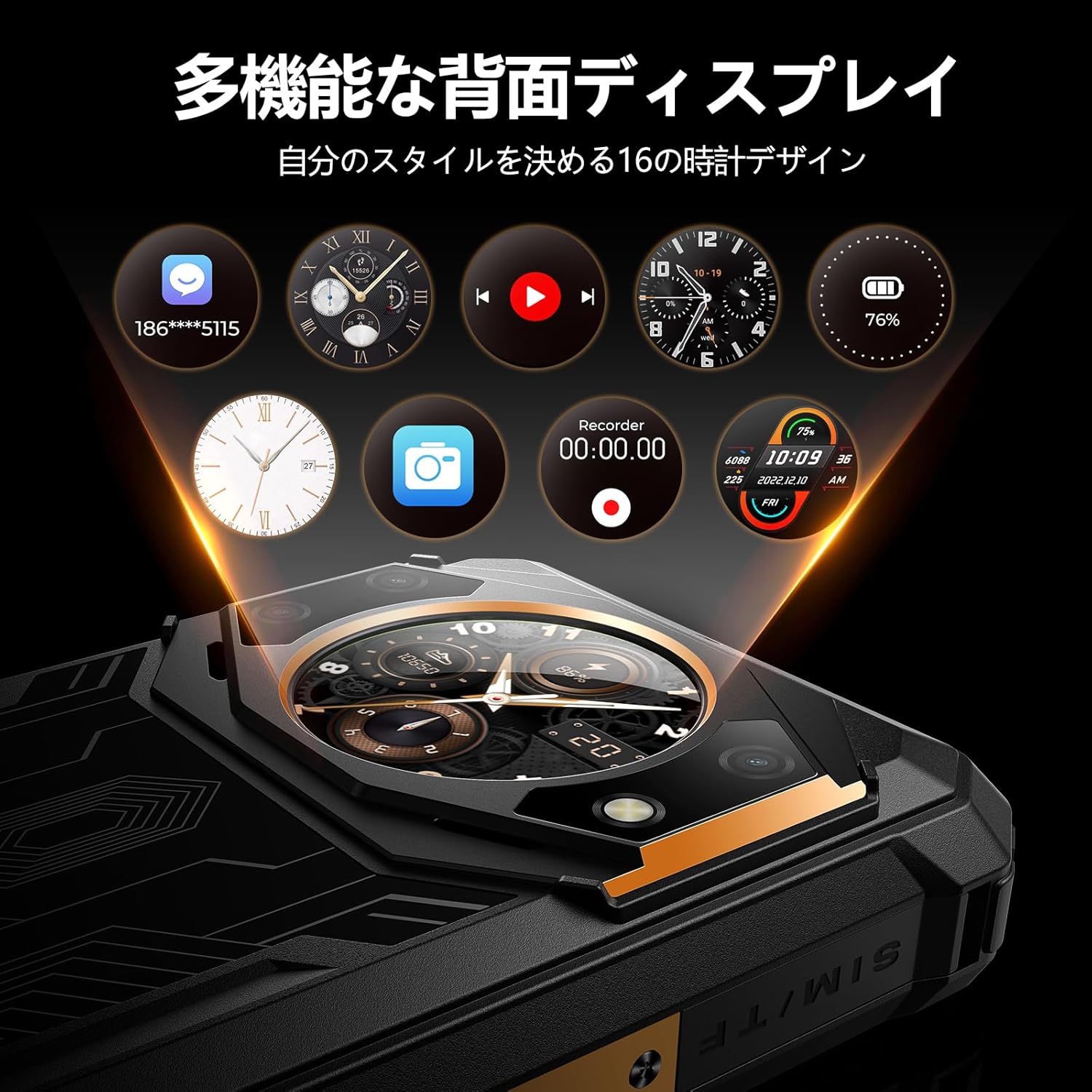 FOSSiBOT F101 Pro タフネススマホ 15GB RAM + 128GB ROM 10600mAhバッテリー IP68/69K防水防塵 24MPカメラ Android13 オレンジ