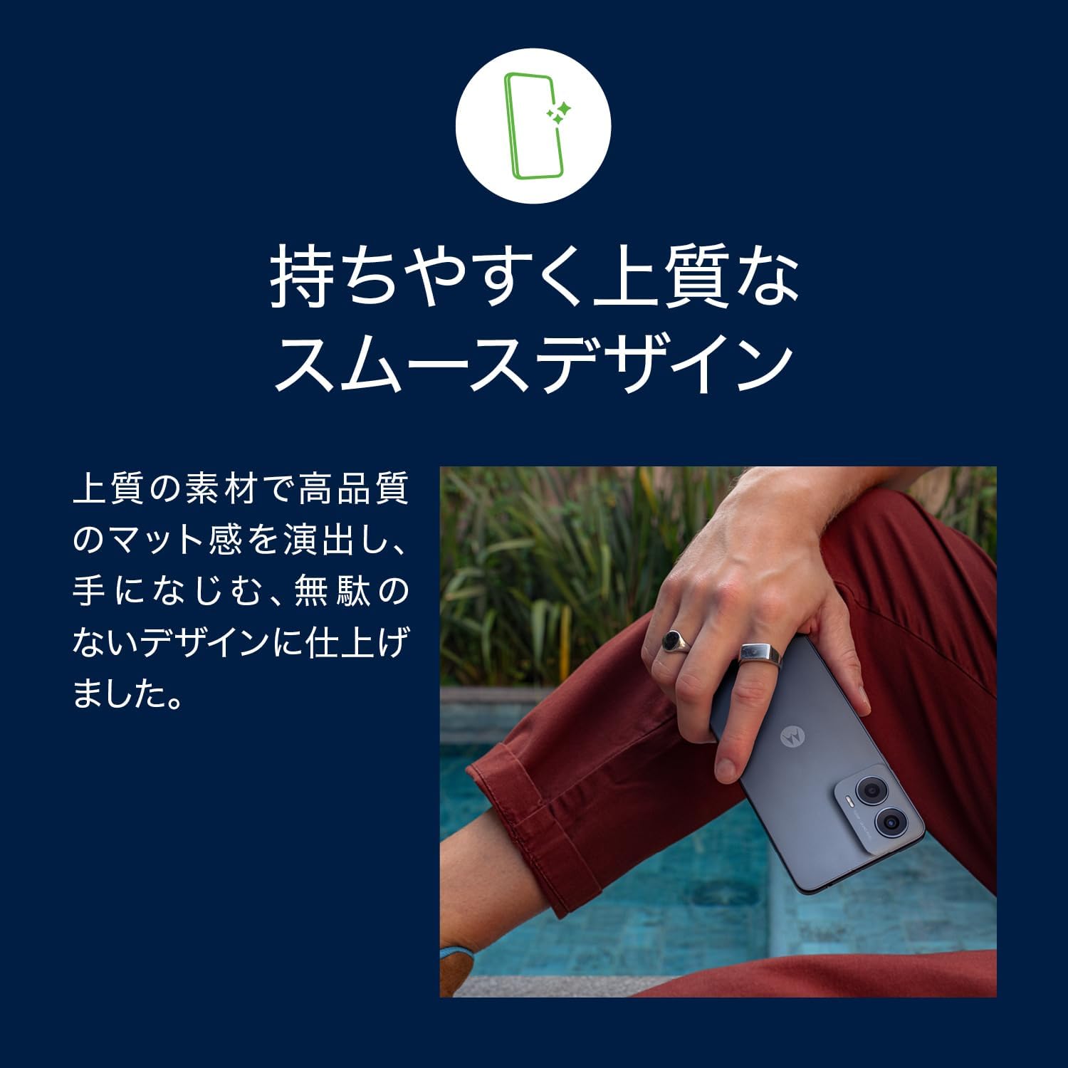 SIMフリースマホ Motorola moto g24｜8GB/128GB｜マットチャコール｜6.6インチ｜防水防塵｜大容量バッテリー5000mAh