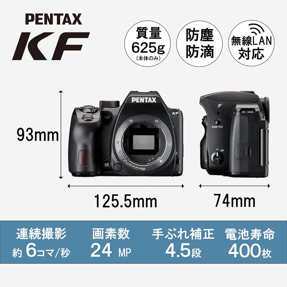 PENTAX KF ボディ クリスタルブルー APS-Cデジタル一眼レフカメラ 2424万画素 全天候型 バリアングルモニター