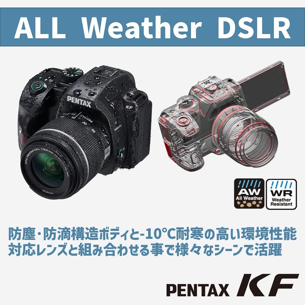 PENTAX KF ボディ クリスタルブルー APS-Cデジタル一眼レフカメラ 2424万画素 全天候型 バリアングルモニター