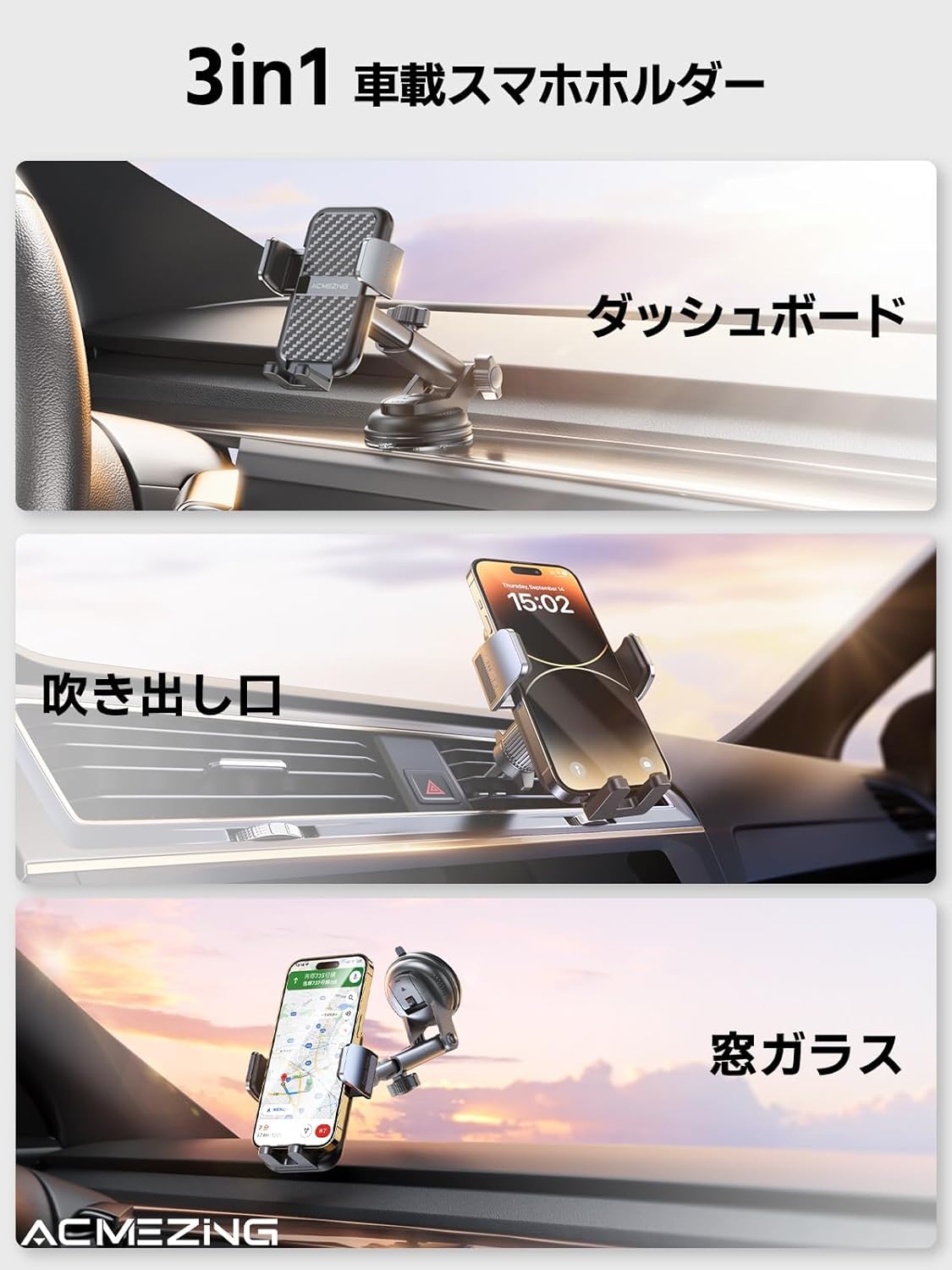 車載スマホホルダー 360°回転&二重フック 超強力真空吸盤 iPhone/Android対応